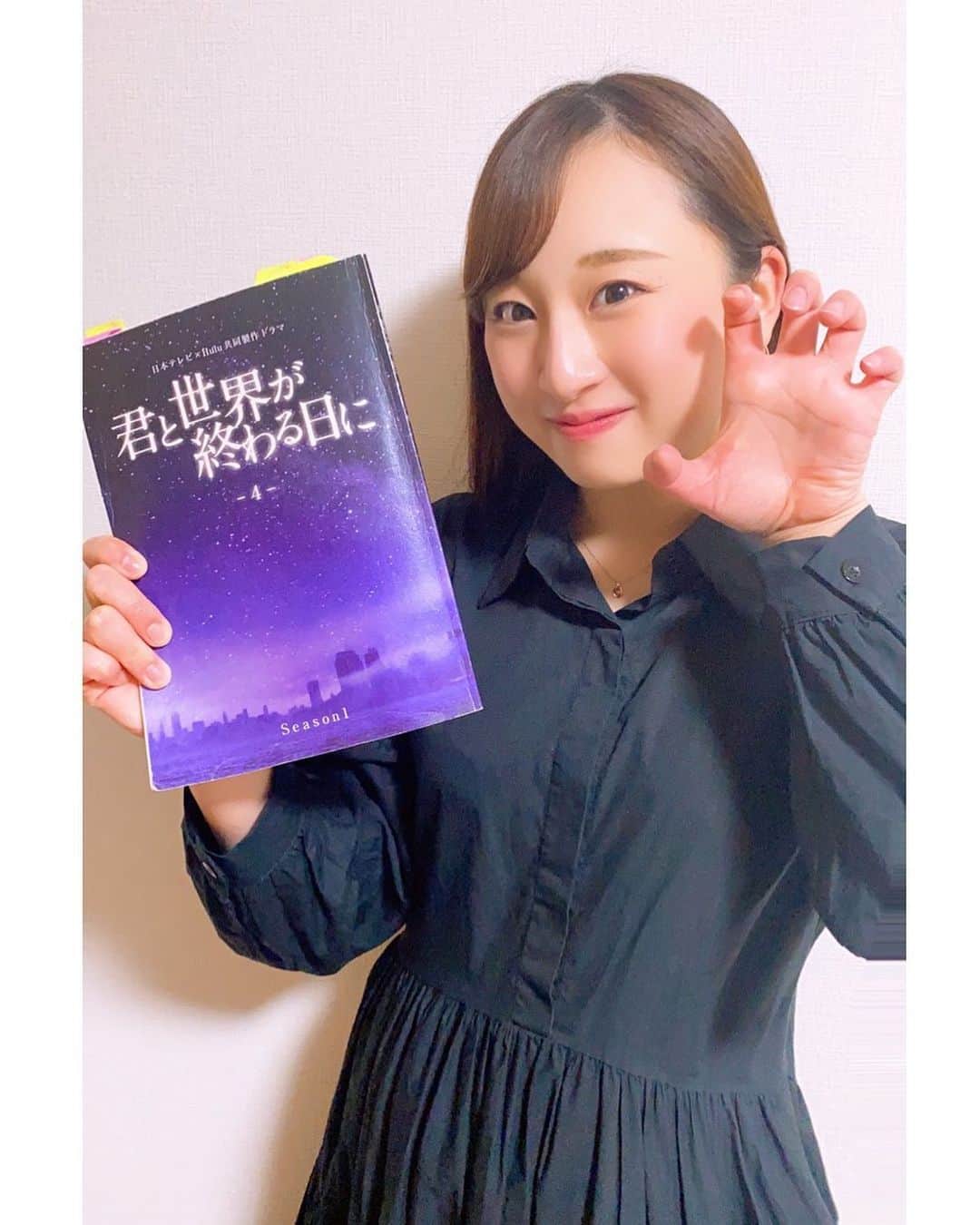 茉玲さや那のインスタグラム：「﻿ 小学生の頃からの夢が叶いました。﻿ ﻿ 現場には学びがいっぱい。﻿ 少しの出演ではありましたが﻿ 私にとってはとても大きなことでした。﻿ ﻿ ﻿ キャスト、スタッフのみなさんが本当にあったかくて、﻿ 過酷な作品だけど﻿ カメラが回っていないときは笑顔の耐えない﻿ とっても素敵な現場でした。﻿ いつの間にか緊張を越え﻿ 撮影に行く日々が楽しみになっていました。﻿ ﻿ この作品に携われたこと 心から感謝しています。﻿ ﻿ 私もこの先は分かりませんっ！！﻿ テレビの前で放送を楽しみにしています✨﻿ ﻿ みなさんが元気に撮影を終えらますよう ﻿ 心から願っています。﻿ ﻿ ﻿ メッセージ下さったみなさま﻿ 温かいお言葉を本当にありがとうございました‪‪‪‪☺︎‬﻿ ﻿ ﻿ #君と世界が終わる日に﻿ #おにごっこ﻿ ﻿#ありがとうございました」