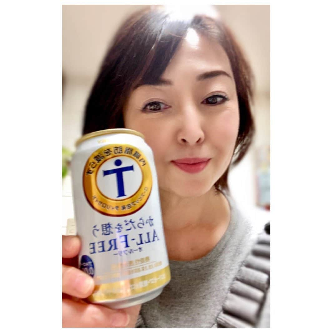 牛窪万里子さんのインスタグラム写真 - (牛窪万里子Instagram)「たまにはビール ノンアルコールですが、さらに内臓脂肪を減らすそうです  「からだを想うALL FREE」  #アナウンサー #フリーアナウンサー #元NHKキャスター #マイクロインフルエンサー #インスタグラマー #instagood  #instadaily」2月7日 23時42分 - mariko_ushikubo