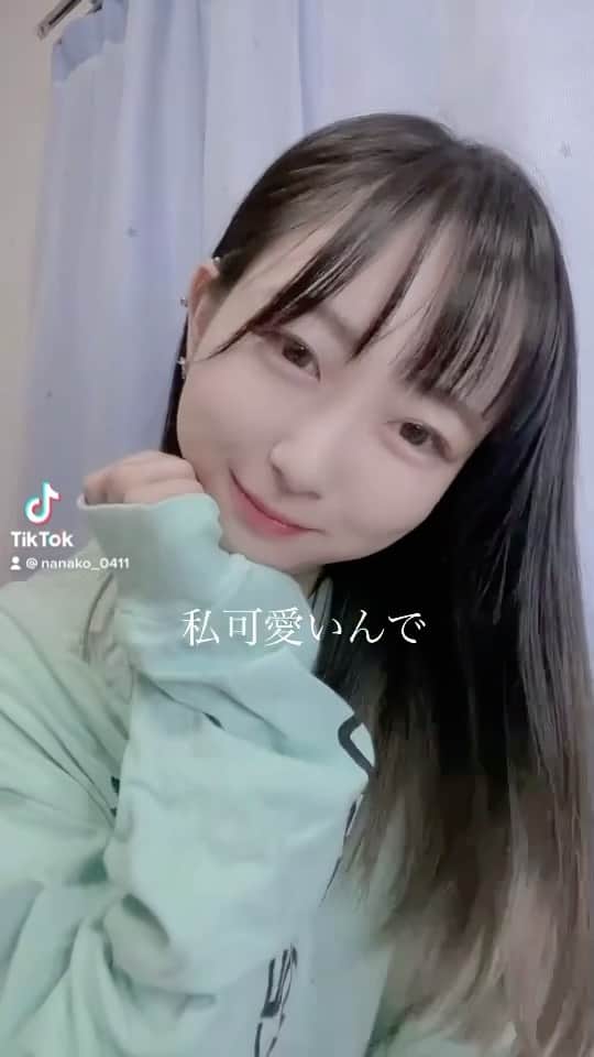 大崎菜々子のインスタグラム：「#tiktok の。  この映画見たけどすごかった👀  #映画 #おんなのこきらい #森川葵 #主演 #メンヘラ女子 #女優  #横浜美少女図鑑 #広告モデル#ラジオパーソナリティー #我的最愛  #fashiongram #좋아요 #팔로우미 #오오티디  #패션  #패션스타그램 #streetfashion #SSH #model #cosplayer #l4l #girl  #cute #かわいい#instagood #色白女子 #ブルベ夏  #makeup #cosmetics」