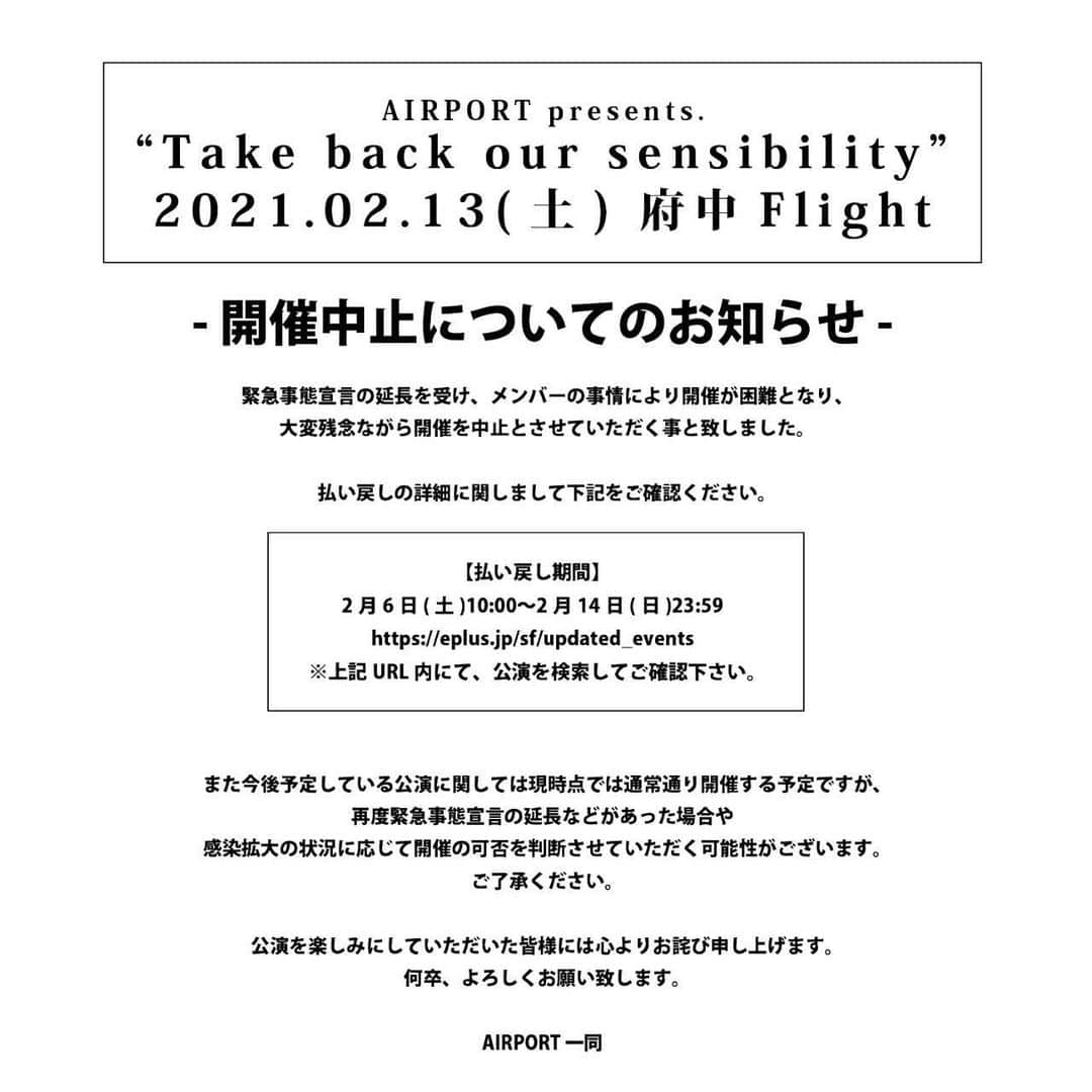 REIJIさんのインスタグラム写真 - (REIJIInstagram)「2.13のAIRPORTのイベントは中止になりました。でも形を変えて開催します！  出れなくなったAIRPORTの為にもぶちかますから！」2月8日 0時06分 - reiji_kimura
