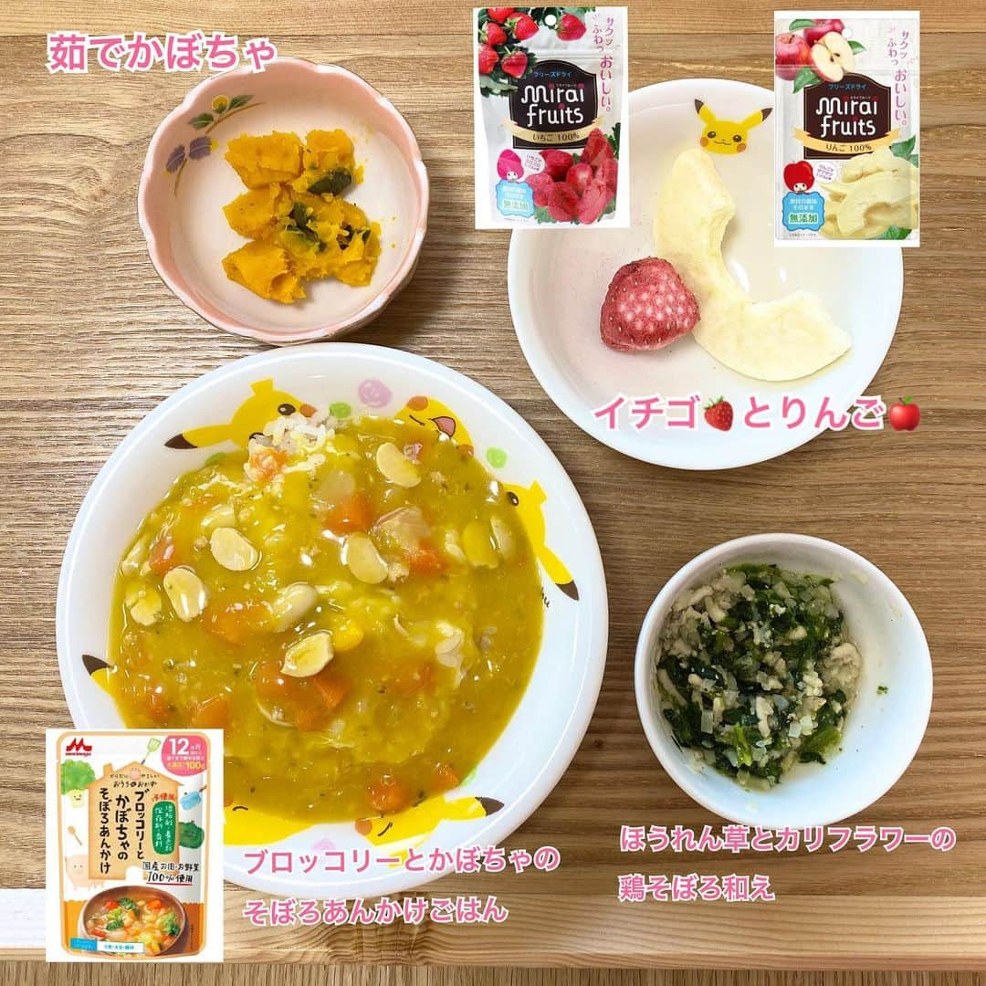 野口綾子のインスタグラム：「メインに引っ張られすぎたおかずw  #森永 #おうちのおかず #ミライフルーツ #いちご #りんご #フリーズドライ #離乳食完了期 #記録用 #1歳2ヶ月 #男の子ベビー #babyboy #babyfood #ままのて #ママリ離乳食 #ママリ」