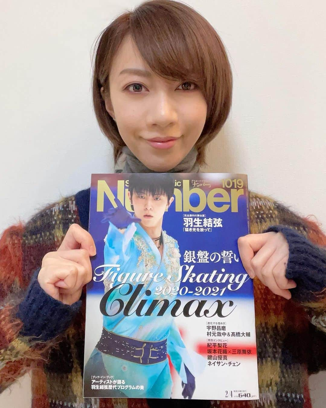 美弥るりかさんのインスタグラム写真 - (美弥るりかInstagram)「.﻿ .﻿ 2月21日発売📕﻿ 「Number」1019号﻿ フィギュアスケート特集﻿ 「アーティストが語る 羽生結弦 ﻿ 歴代プログラムの美」﻿ 美弥るりか×ロミオとジュリエット﻿ のインタビューが掲載されています！﻿ ﻿ 世界的な表現者である羽生結弦選手について﻿ 語るなんてとても恐れ多い事でしたが、﻿ 私なりに羽生選手のロミオとジュリエットの﻿ プログラムの振り付けの繊細さや﻿ 表現の素晴らしさなど、﻿ 感じた事をお話しさせていただきました。﻿ ﻿ ロミオとジュリエットで﻿ マーキューシオを演じたご縁で﻿ この様な素敵な機会をいただけたら事に﻿ 感謝しています😌﻿ ﻿ 日本中、世界中（そして同期も😚💕）を魅了し続ける﻿ 羽生結弦選手の歴史が詰まった一冊です。﻿ ぜひご覧ください✨﻿ ﻿ #number﻿ #羽生結弦 選手﻿ #ロミオとジュリエット﻿ #美弥るりか﻿ #rurikamiya﻿ #ミヤコレ﻿ #お稽古頑張ってます✊﻿ ﻿#ヘアカラーもチェンジ ❗️ #たまには私服もね✨」1月24日 17時44分 - rurika_miya_official