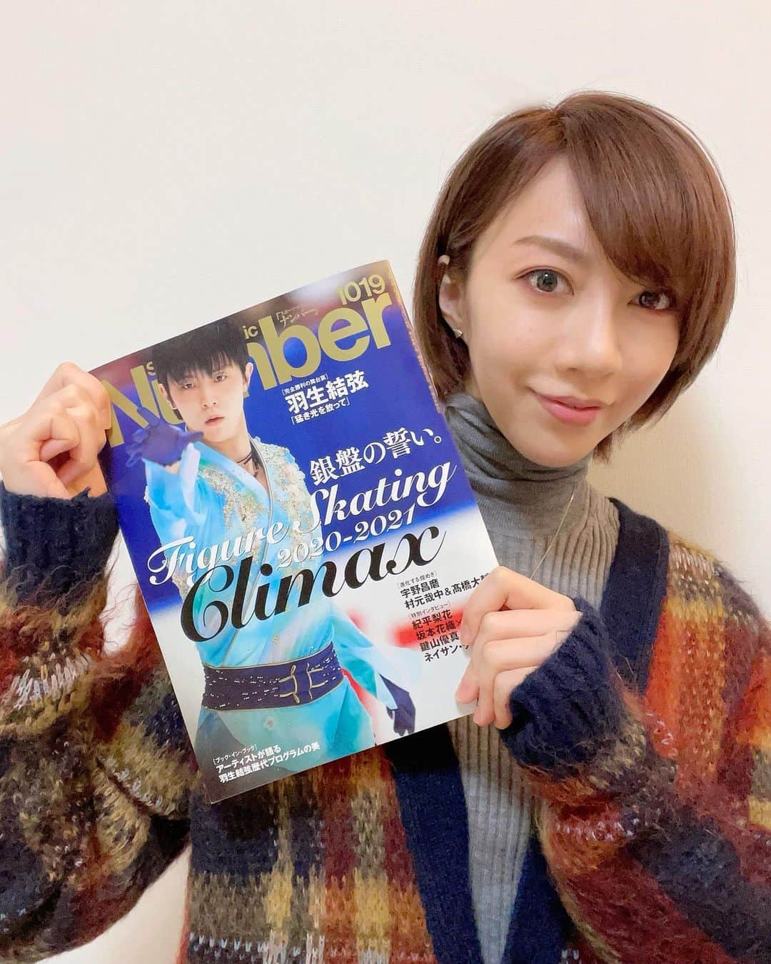 美弥るりかさんのインスタグラム写真 - (美弥るりかInstagram)「.﻿ .﻿ 2月21日発売📕﻿ 「Number」1019号﻿ フィギュアスケート特集﻿ 「アーティストが語る 羽生結弦 ﻿ 歴代プログラムの美」﻿ 美弥るりか×ロミオとジュリエット﻿ のインタビューが掲載されています！﻿ ﻿ 世界的な表現者である羽生結弦選手について﻿ 語るなんてとても恐れ多い事でしたが、﻿ 私なりに羽生選手のロミオとジュリエットの﻿ プログラムの振り付けの繊細さや﻿ 表現の素晴らしさなど、﻿ 感じた事をお話しさせていただきました。﻿ ﻿ ロミオとジュリエットで﻿ マーキューシオを演じたご縁で﻿ この様な素敵な機会をいただけたら事に﻿ 感謝しています😌﻿ ﻿ 日本中、世界中（そして同期も😚💕）を魅了し続ける﻿ 羽生結弦選手の歴史が詰まった一冊です。﻿ ぜひご覧ください✨﻿ ﻿ #number﻿ #羽生結弦 選手﻿ #ロミオとジュリエット﻿ #美弥るりか﻿ #rurikamiya﻿ #ミヤコレ﻿ #お稽古頑張ってます✊﻿ ﻿#ヘアカラーもチェンジ ❗️ #たまには私服もね✨」1月24日 17時44分 - rurika_miya_official