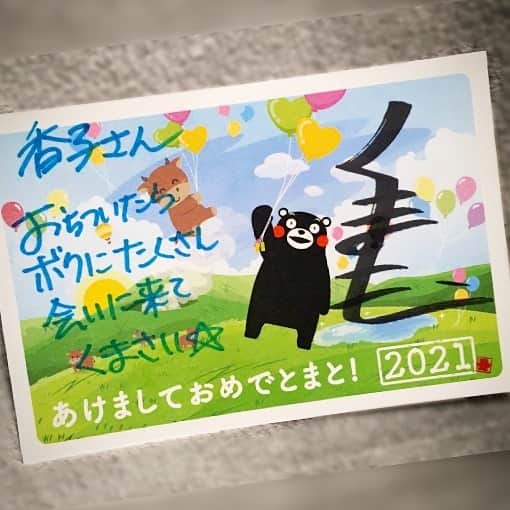 田中香子さんのインスタグラム写真 - (田中香子Instagram)「くまモンから 寒中見舞いの返事きた。  ご多忙なのにマメだなあ。 熊本行きたいなあ。  #くまモン #kumamon  #fromkumamoto」1月24日 16時17分 - soo.yt