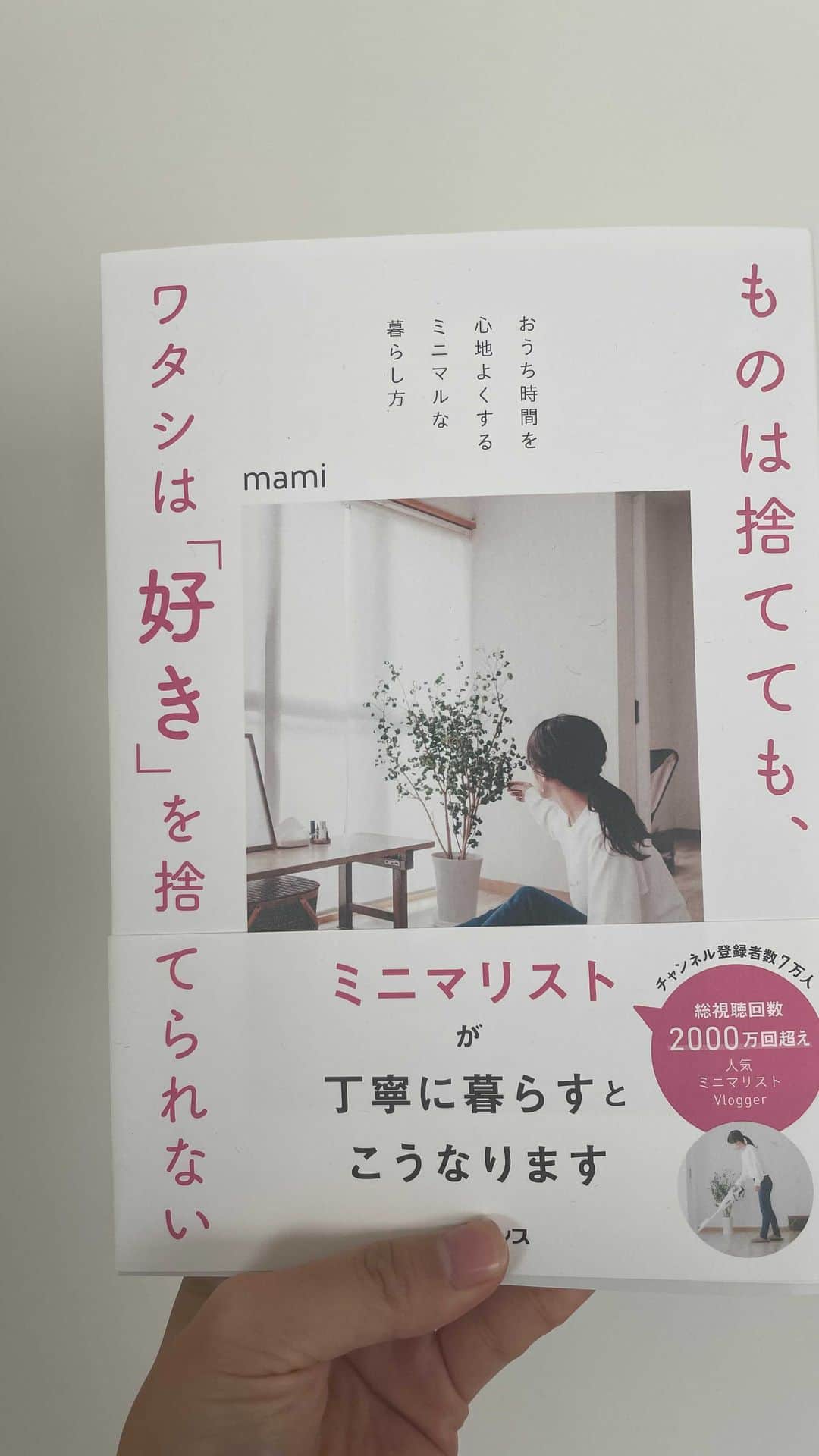mamiのインスタグラム：「みなさんありがとうございました！」