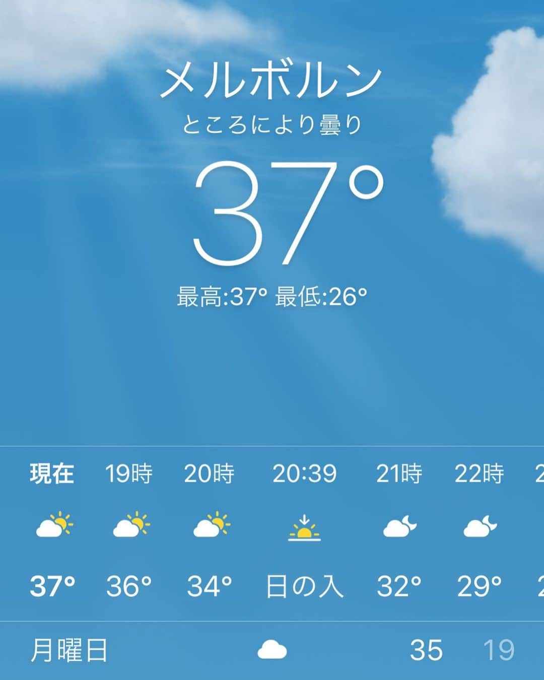 西岡良仁のインスタグラム