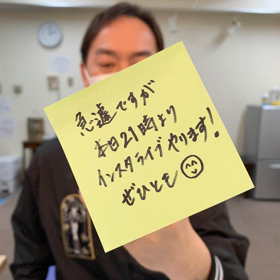 福井晶一さんのインスタグラム写真 - (福井晶一Instagram)「大阪16公演目、無事に終演。 本日もありがとうございました！  残り2日間、最後まで真摯に向き合いたいと思います。  そして突然ですが本日21時あたりからゆるーくインスタライブやりたいと思います。  今年はじめてのインスタライブ🎶 30〜40分くらい予定してます。 もし気が向いたらゆる〜い感じで覗きにきてください😌  #ポーの一族 #梅田芸術劇場 #インスタライブ #福井晶一」1月24日 16時27分 - shoichi.fukui