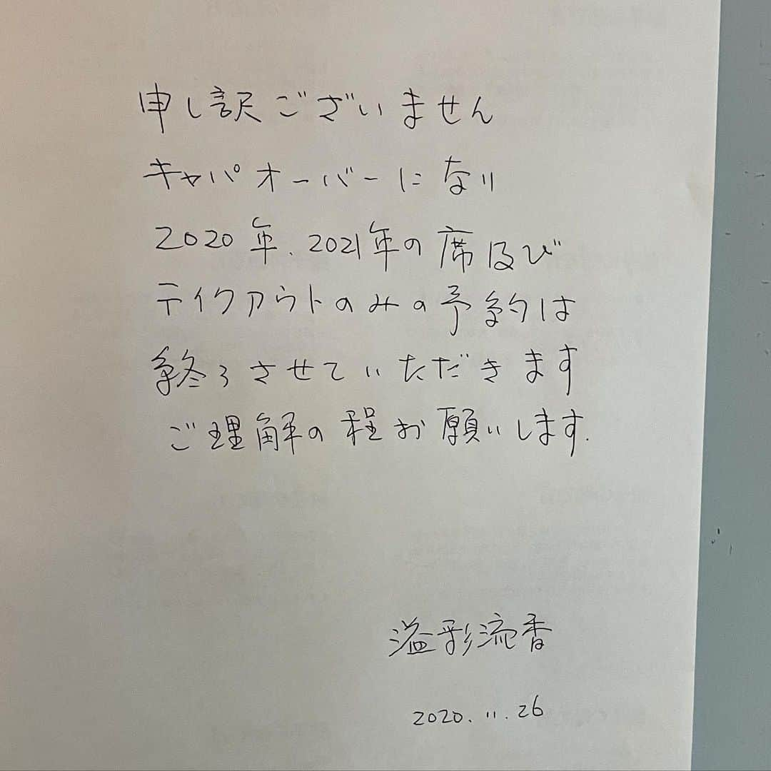 山岸久朗さんのインスタグラム写真 - (山岸久朗Instagram)「新規感染者数が何日ぶり何人とかいうニュースはもう聞き飽きた。それより49歳受験生鼻出しマスク事件のほうがほんまに興味ある。って友達の小川が言うてました。 #小川が言うてるシリーズ  #溢彩流香 #餃子 #水晶餃子 #リンさんの餃子  #餃子スタグラム #中華 #中華料理 #中国料理 #ギリーズ #エルメスギリーズ #僕のん違う  #ghillies #ghillieshermes #hermesghillies #kelly #kellywallet #hermeskelly #hermeswallet」1月24日 16時46分 - yamaben