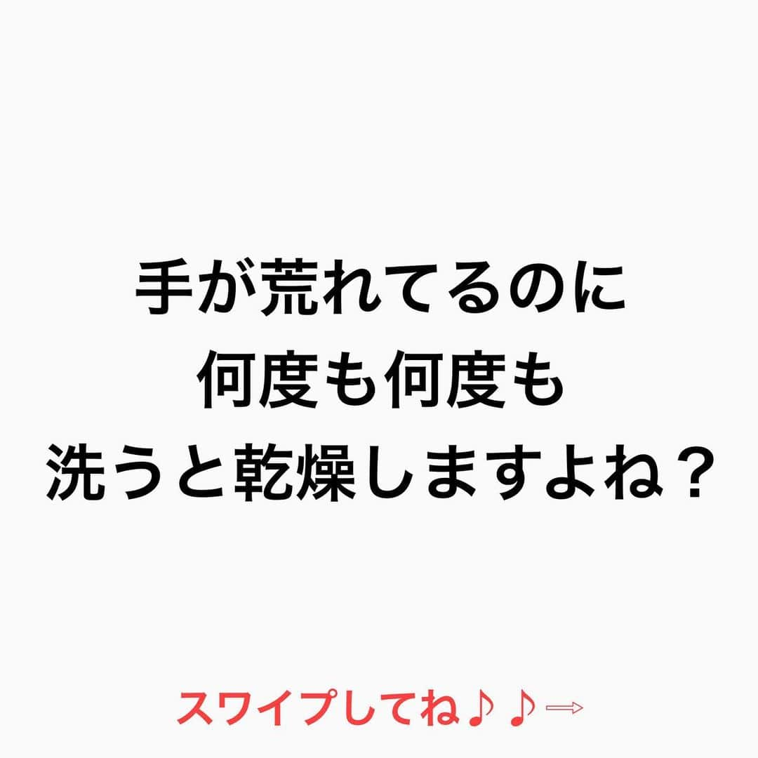 鶴谷和俊さんのインスタグラム写真 - (鶴谷和俊Instagram)「【シャンプーは…】  【洗うもの】  安い洗浄力の高いシャンプーを使おうが 高い良いシャンプーを使おうが  洗うもの  手が荒れてるのに 何度も何度も 洗うと乾燥しますよね？  そして1番理解して欲しい事は  ■頭皮は治癒力がある ■髪の毛は死んだ細胞 治癒力がない  頭皮は洗って乾燥しても 治癒力で治る可能性がある  髪の毛は乾燥すれば 治癒力で治せない。  シャンプーは 頭皮と髪の毛 全く別ものを 同じ洗浄剤で洗うという 矛盾がある事を 知って欲しいなと思います🙋‍♂️  是非 参考にしてくださいね♪♪  髪の毛の学校/鶴谷和俊  #髪の毛の学校#髪学校#髪の毛のお悩み#ヘアケア#ホームケア #髪質改善#髪の毛#髪質#トリートメント#洗い流さないトリートメント#シャンプー #ヘアアイロン #コテ #ストレートアイロン #くせ毛#癖毛#くせ毛対策#細毛#薄毛#軟毛 #剛毛#多毛#髪の毛サラサラ#髪ボサボサ #髪の毛ボサボサ #hardiEast #鶴谷和俊」1月24日 16時55分 - tsurutani_k