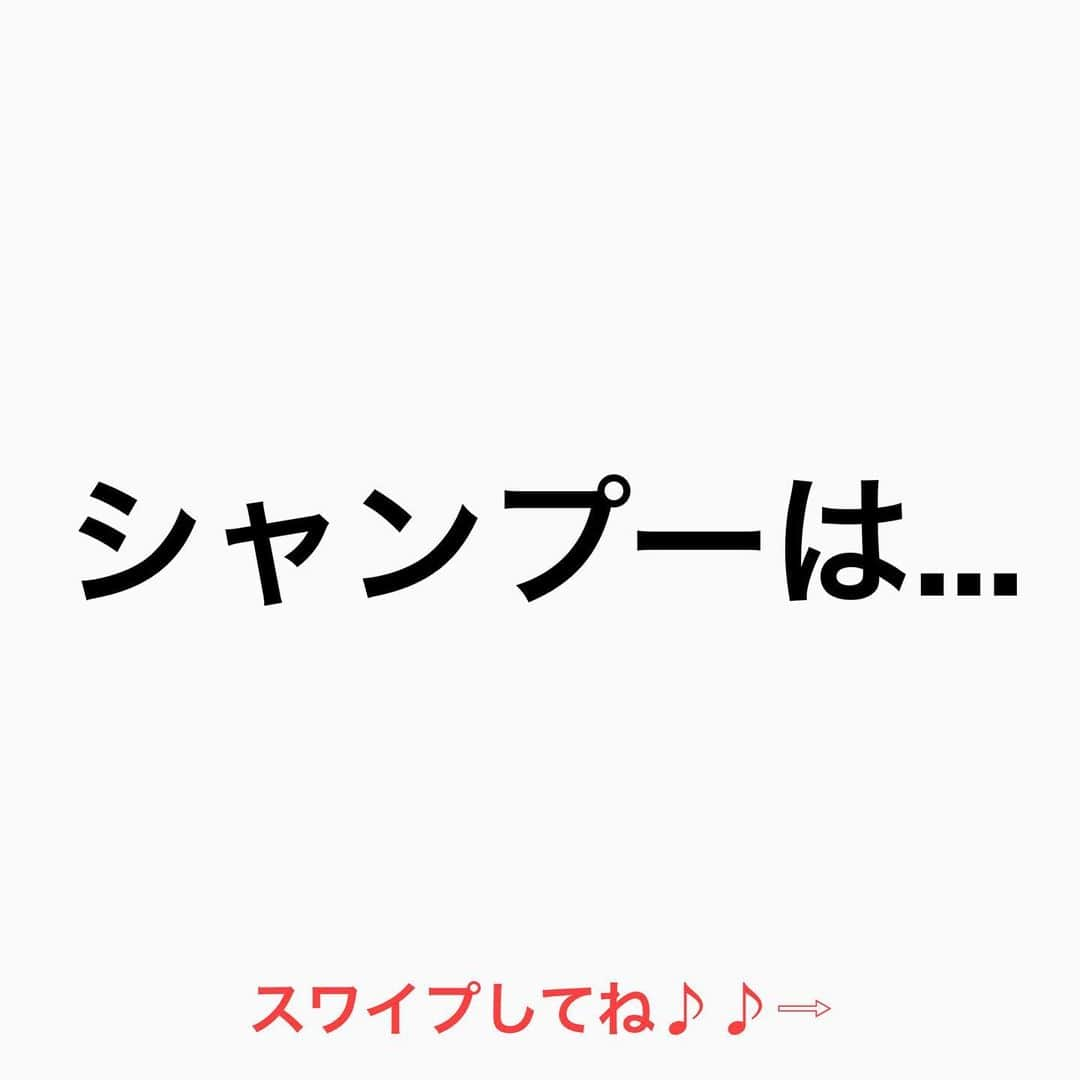 鶴谷和俊さんのインスタグラム写真 - (鶴谷和俊Instagram)「【シャンプーは…】  【洗うもの】  安い洗浄力の高いシャンプーを使おうが 高い良いシャンプーを使おうが  洗うもの  手が荒れてるのに 何度も何度も 洗うと乾燥しますよね？  そして1番理解して欲しい事は  ■頭皮は治癒力がある ■髪の毛は死んだ細胞 治癒力がない  頭皮は洗って乾燥しても 治癒力で治る可能性がある  髪の毛は乾燥すれば 治癒力で治せない。  シャンプーは 頭皮と髪の毛 全く別ものを 同じ洗浄剤で洗うという 矛盾がある事を 知って欲しいなと思います🙋‍♂️  是非 参考にしてくださいね♪♪  髪の毛の学校/鶴谷和俊  #髪の毛の学校#髪学校#髪の毛のお悩み#ヘアケア#ホームケア #髪質改善#髪の毛#髪質#トリートメント#洗い流さないトリートメント#シャンプー #ヘアアイロン #コテ #ストレートアイロン #くせ毛#癖毛#くせ毛対策#細毛#薄毛#軟毛 #剛毛#多毛#髪の毛サラサラ#髪ボサボサ #髪の毛ボサボサ #hardiEast #鶴谷和俊」1月24日 16時55分 - tsurutani_k