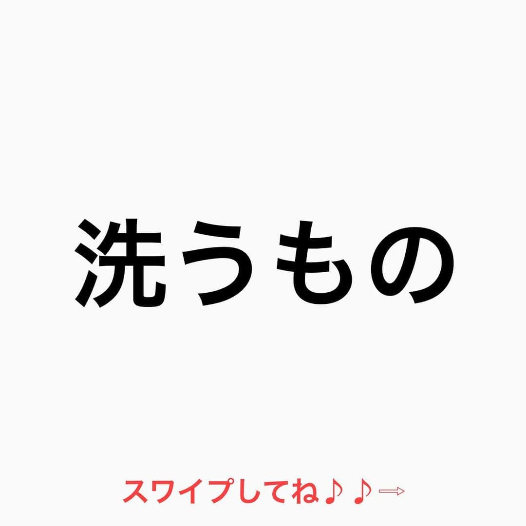 鶴谷和俊さんのインスタグラム写真 - (鶴谷和俊Instagram)「【シャンプーは…】  【洗うもの】  安い洗浄力の高いシャンプーを使おうが 高い良いシャンプーを使おうが  洗うもの  手が荒れてるのに 何度も何度も 洗うと乾燥しますよね？  そして1番理解して欲しい事は  ■頭皮は治癒力がある ■髪の毛は死んだ細胞 治癒力がない  頭皮は洗って乾燥しても 治癒力で治る可能性がある  髪の毛は乾燥すれば 治癒力で治せない。  シャンプーは 頭皮と髪の毛 全く別ものを 同じ洗浄剤で洗うという 矛盾がある事を 知って欲しいなと思います🙋‍♂️  是非 参考にしてくださいね♪♪  髪の毛の学校/鶴谷和俊  #髪の毛の学校#髪学校#髪の毛のお悩み#ヘアケア#ホームケア #髪質改善#髪の毛#髪質#トリートメント#洗い流さないトリートメント#シャンプー #ヘアアイロン #コテ #ストレートアイロン #くせ毛#癖毛#くせ毛対策#細毛#薄毛#軟毛 #剛毛#多毛#髪の毛サラサラ#髪ボサボサ #髪の毛ボサボサ #hardiEast #鶴谷和俊」1月24日 16時55分 - tsurutani_k