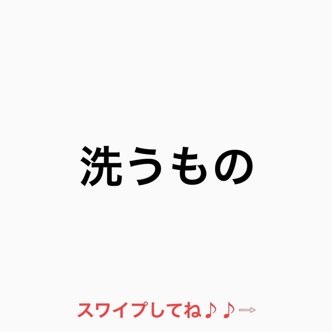 鶴谷和俊さんのインスタグラム写真 - (鶴谷和俊Instagram)「【シャンプーは…】  【洗うもの】  安い洗浄力の高いシャンプーを使おうが 高い良いシャンプーを使おうが  洗うもの  手が荒れてるのに 何度も何度も 洗うと乾燥しますよね？  そして1番理解して欲しい事は  ■頭皮は治癒力がある ■髪の毛は死んだ細胞 治癒力がない  頭皮は洗って乾燥しても 治癒力で治る可能性がある  髪の毛は乾燥すれば 治癒力で治せない。  シャンプーは 頭皮と髪の毛 全く別ものを 同じ洗浄剤で洗うという 矛盾がある事を 知って欲しいなと思います🙋‍♂️  是非 参考にしてくださいね♪♪  髪の毛の学校/鶴谷和俊  #髪の毛の学校#髪学校#髪の毛のお悩み#ヘアケア#ホームケア #髪質改善#髪の毛#髪質#トリートメント#洗い流さないトリートメント#シャンプー #ヘアアイロン #コテ #ストレートアイロン #くせ毛#癖毛#くせ毛対策#細毛#薄毛#軟毛 #剛毛#多毛#髪の毛サラサラ#髪ボサボサ #髪の毛ボサボサ #hardiEast #鶴谷和俊」1月24日 16時55分 - tsurutani_k