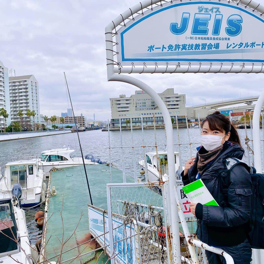 木村亜美さんのインスタグラム写真 - (木村亜美Instagram)「📚今日は横浜で講習でした🛥❣️私の船舶一級免許証に、『特定』の文字が入ります(*´∀`)♪ ⚓お客さんを乗せた、漁船とか屋形船も操船できるようになるんだよ～🐟‪🎣‬✨ꉂꉂ😆ｱﾊ💓 釣り行きたいな～°･🐠♬︎♡  #小型船舶免許 🛥 #boatlicense #upgrade」1月24日 17時37分 - ami_kimura0327