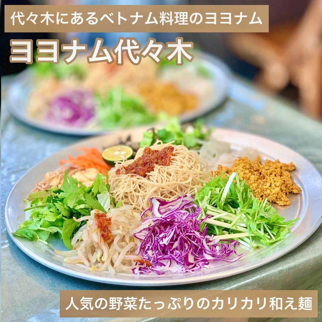 吉川ちかのグルメインスタ