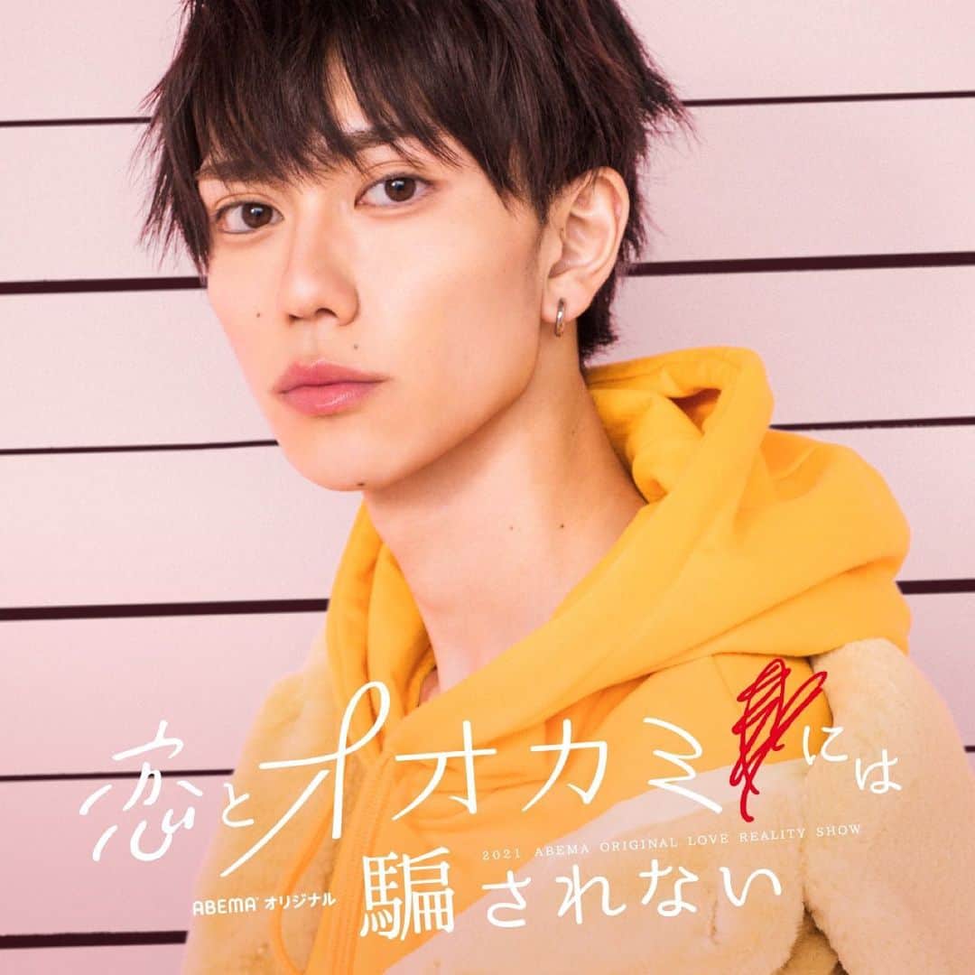 樋口晃平のインスタグラム：「【ご報告】 2021年2月14日初回放送の 『#恋とオオカミには騙されない』に出演させていただきます！  10人で記憶に残る最高の冬にしたいと思います！是非温かい目で見守って下さると嬉しいです！🐺  #恋とオオカミには騙されない @ookami_official」