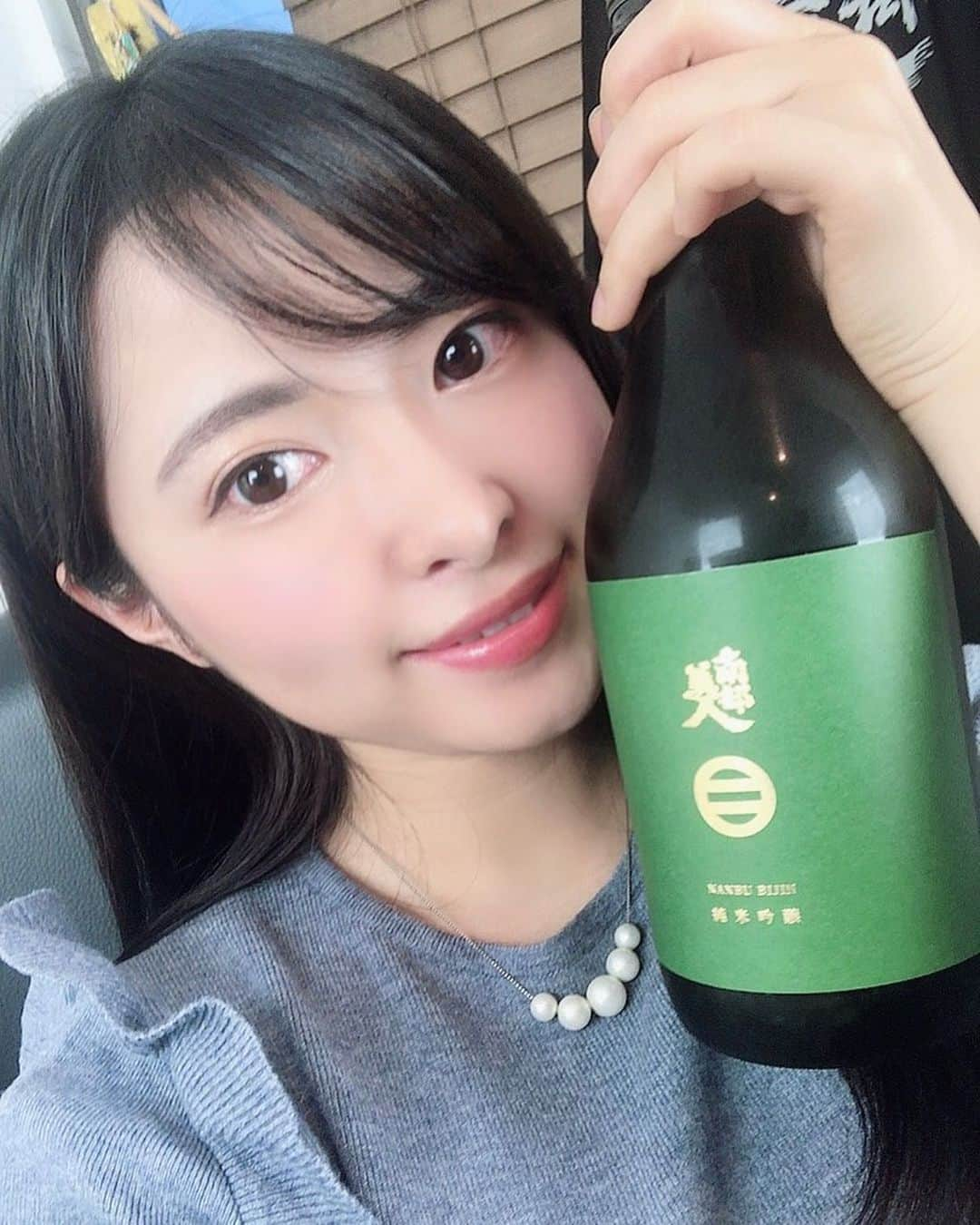 佐藤望美さんのインスタグラム写真 - (佐藤望美Instagram)「昨日はオンライン日本酒オフ会ありがとうございました✨ ・ 新年会もオンラインになっちゃったけどみんなの顔を見ながらお話できて楽しかった🥰 今年もよろしくお願いします💓 ・ #follow #followme #nozomisato #佐藤望美　#グラビアアイドル　#日本酒　#日本酒女子」1月24日 10時15分 - nozomisato__