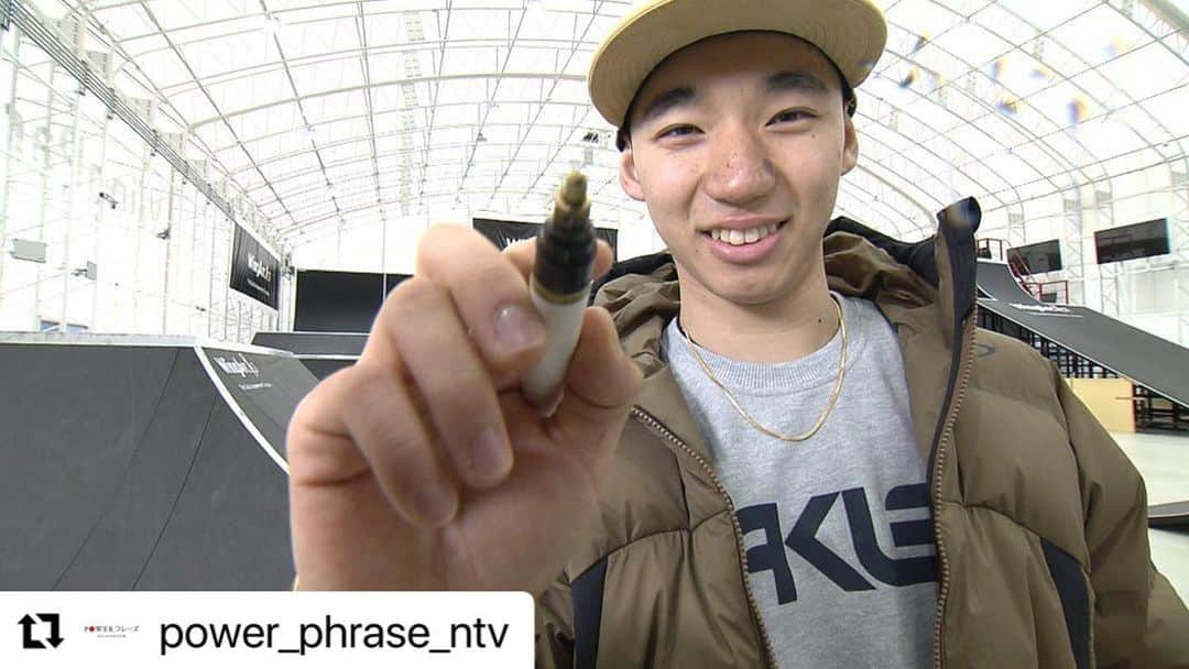 平野 早矢香さんのインスタグラム写真 - (平野 早矢香Instagram)「本日1月24日(日) #日本テレビ #powerphrase  #パワーフレーズ #午後6時55分から ・ ・  #Repost @power_phrase_ntv with @make_repost ・・・ 1/24＆1/31夜 6:55～  #自転車 #BMX #フリースタイル #パーク #中村輪夢 選手  今回は #東京 2020 の新種目！ オリンピック初代チャンピオンを目指す 19 歳の #POWER フレーズ をご紹介！  ナレーターは#卓球 #平野早矢香 さん」1月24日 10時47分 - sayakahirano0324