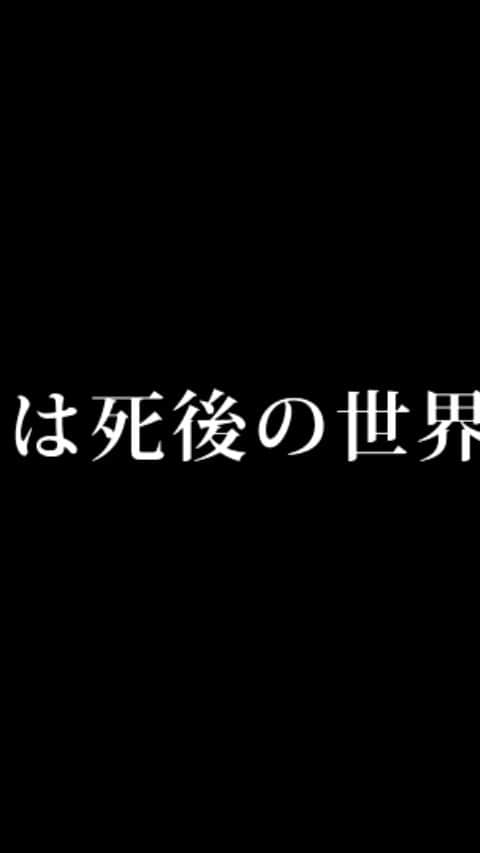 山口森広のインスタグラム：「配信は27日まで！公開ダメ出しは今日まで！」