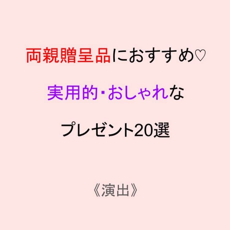 プレ花嫁の結婚式準備アプリ♡ -ウェディングニュースさんのインスタグラム写真 - (プレ花嫁の結婚式準備アプリ♡ -ウェディングニュースInstagram)「人気沸騰中💕ウェディングシューズショット5選✨﻿ ﻿ ﻿ @weddingnews_editor まいにち150記事を配信♩アプリもよろしくね💕﻿ ﻿ ﻿ 📷本日のカバーPhoto🕊♩+ﾟ﻿  ﻿ ﻿ ﻿ ﻿ ﻿ 1枚目： @june18_wd さん💕﻿ 2枚目： @_cinmlla さん💕﻿ 3枚目： @chi.e_sk さん💕﻿ 4枚目： @kitanoclubsola さん💕﻿ 5枚目： @avs_kosaka さん💕﻿ ﻿ ﻿ ﻿ ﻿ おしゃれ花嫁さんの間で﻿ 人気沸騰中の﻿ #ウェディングシューズ フォト✨﻿ ﻿ カバーは﻿ ドレスとシューズにスポットを﻿ 当てたフォトです🥰﻿ ﻿ #ウェルカムボード や﻿ #ペーパーアイテム など﻿ に使用できたり﻿ ﻿ 式後は #インテリア としても﻿ 飾っておきたい﻿ おしゃれショットです💕﻿ ﻿ 他のフォトも素敵なので﻿ ぜひスワイプ👉🏻してみてくださいね✨﻿ ﻿ ﻿ ﻿ ﻿ ......................................﻿ ❤️【WeddingNews情報】❤️﻿ ﻿ 本日新着のオススメ記事をご紹介します✨﻿ ﻿ ﻿ ①先輩花嫁に聞きたい！式当日に後悔した10のこと💕《お金・段取り》﻿ ﻿ ﻿ ②プロフィールムービーの 基本構成や作り方は？真似したくなる実例も♡💕《DIY》﻿ ﻿ ﻿ ③両親贈呈品におすすめ♡実用的・おしゃれなプレゼント20選💕《演出》﻿ ﻿ ﻿ ④キーワードはこなれ感♡イマドキ花嫁のヘアスタイル💕《ビューティ》﻿ ﻿ ﻿ ⑤どの角度から見てもおしゃれ♡高砂装花のコーディネート＊💕《テーマ・装飾》﻿ ﻿ ﻿ ※《》は記事のあるカテゴリー名❤️﻿ などなど、その他にも新着記事が配信中💕アプリダウンロードがまだお済みでない方は是非 @weddingnews_editor のURLからダウンロードしてみてくださいね💕﻿ ﻿ ﻿ ﻿ ＼📷投稿お待ちしています／﻿ ﻿ 花嫁はもちろん、業者さんも大歓迎✨﻿ アナタのお写真や動画をご紹介してもOKという方は、ぜひ #ウェディングニュース に投稿してください💕﻿ 他のSNSでも掲載させていただく可能性がございます𓅪﻿ ﻿ ……………………………﻿ ❤️ウェディングニュースとは？﻿ ……………………………﻿ ﻿ 花嫁のリアルな”声”から生まれた、花嫁支持率No1✨スマホアプリです📱💕﻿ ﻿ ﻿ 🌸知りたい… #結婚式準備 に役立つ記事を毎日150件配信中♩﻿ 🌸見たい…インスタの #ウェディング 系投稿TOP100が毎日チェックできる＊IG画像の複数ワード検索も可♩﻿ ﻿ 🌸叶えたい… 式場をはじめとした #結婚式 関連の予約サイトが大集合♩﻿ ﻿ 🌸伝えたい… 自分の結婚式レポ『マイレポ』が簡単に作れる♩卒花嫁のレポが読める♩﻿ ﻿ ﻿ @weddingnews_editor のURLからDLしてね✨﻿ ﻿ ﻿ #花嫁 #ウエディング  #結婚 #プレ花嫁 #プレ花嫁準備 #2021冬婚 #2021夏婚 #2020冬婚 #2021秋婚  #全国のプレ花嫁さんと繋がりたい #プロポーズ #婚約 #2021春婚 #ウェディングフォト #フォトウェディング #ロケーションフォト #ブライダルシューズ #カラードレス #前撮り #ブライダルアクセサリー #ウェディングアイテム #ウェルカムスペース﻿」1月24日 11時53分 - weddingnews_editor