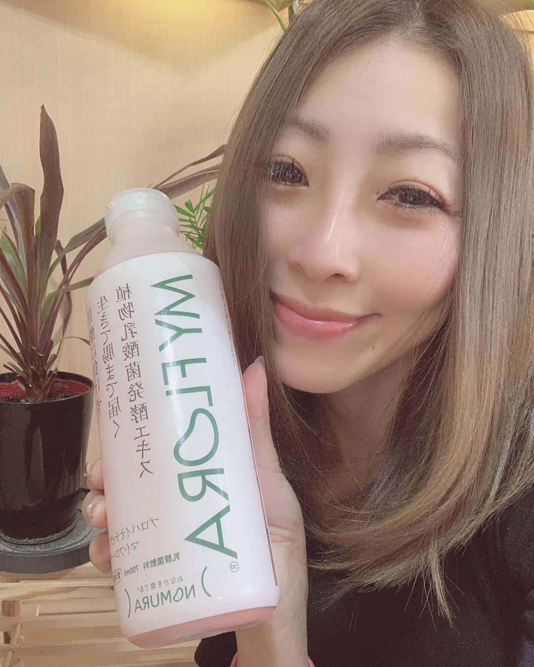 水田真依子さんのインスタグラム写真 - (水田真依子Instagram)「マイフローラライフ！ めっちゃ美味しい✨ニンジン🥕ジュース大好きだし、甘さも程よくてGOOD 毎日飲みたくなるよ！  @nomura_milk   今ね野村乳業でInstagramキャンペーン実施中みたい✨✨  #野村乳業#マイフローラ#美腸#野村乳業#マイフローラ#美腸#腸活#菌活#菌トレ#便秘#ダイエット#アンチエイジング#美肌#乳酸菌#デトックス#インナーケア#腸トレ#腸内フローラ#pr#腸内環境#健康#腸育#乳酸菌飲料#乳酸菌#菌活」1月24日 11時55分 - maikosebasu