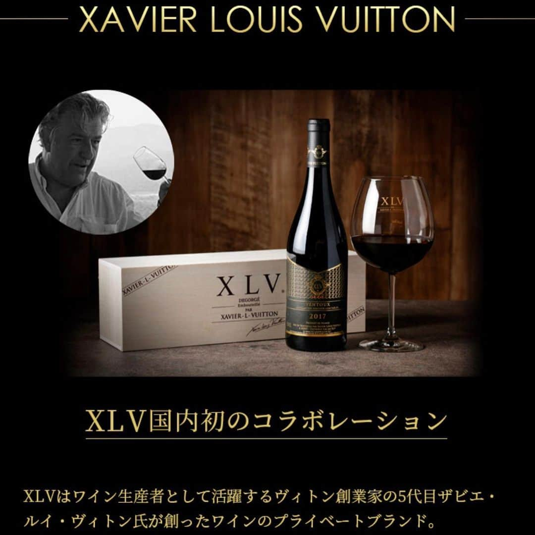 堂島ロール（モンシェール）さんのインスタグラム写真 - (堂島ロール（モンシェール）Instagram)「. . ❤️XLV xavier Lvuitton ×  Mon cher❤️ 🍷xavier L vuitton  C ream Chocolate🍫 . . ルイ・ヴィトン創業家5代目が所有するワイナリーで丹精込めて作られたワイン🍷、. ヴァントゥーを使用した、バレンタインチョコスイーツ。 .  🍷xavier L vuitton  C ream Chocolate🍫 . ダークチェリーやブルーベリーのような果実味溢れるワイン、. XLV VENTOUX  by  X avier-Louis Vuittonを、「堂島ロール」のクリームに. 練り合わせたワイン風味のクリームを、サントメ島で.有機栽培した. カカオ分66%のハイカカオを使用したショコラで包みました。. . 濃厚な生ショコラから溢れ出すワインクリームのドラマチックな出会い…。.  ※オンラインショップ発売中. 1/26より店舗販売予定.  3個入り 1,100円（税抜）. 6個入り 2,000円（税抜）　 . .  🍫ご予約承ります. . HPネット予約. http://www.mon-cher.com/ . . 路面店:0120-96-1006 （コールセンター）. . . #xlvjapan #ボンボンショコラ  #モンシェール #moncher #バレンタイン #valentine .  #チョコレート #chocolate #love #愛　. #ワイン #wine #サロンドモンシェール . #堂島ロール #dojimaroll #date   #デート　 #大阪カフェ #coffee #サロンドモンシェール　 #大阪スイーツ #サロン #心斎橋カフェ # cake. #心斎橋ランチ #大阪アフタヌーンティー #アフタヌーンティー #バレンタイン アフタヌーンティー　 #スイーツ #カフェ　#心斎橋　 #スイーツ好きな人と繋がりたい」1月24日 11時56分 - dojima_moncher