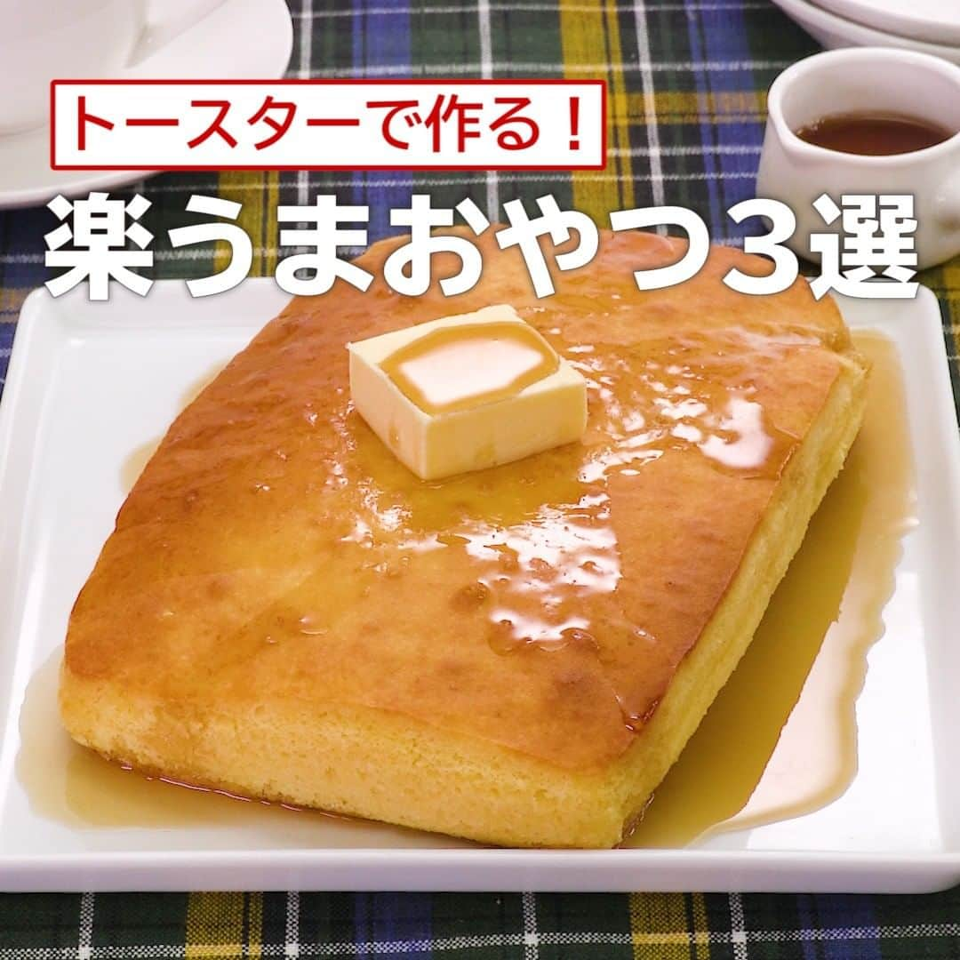 DELISH KITCHENのインスタグラム