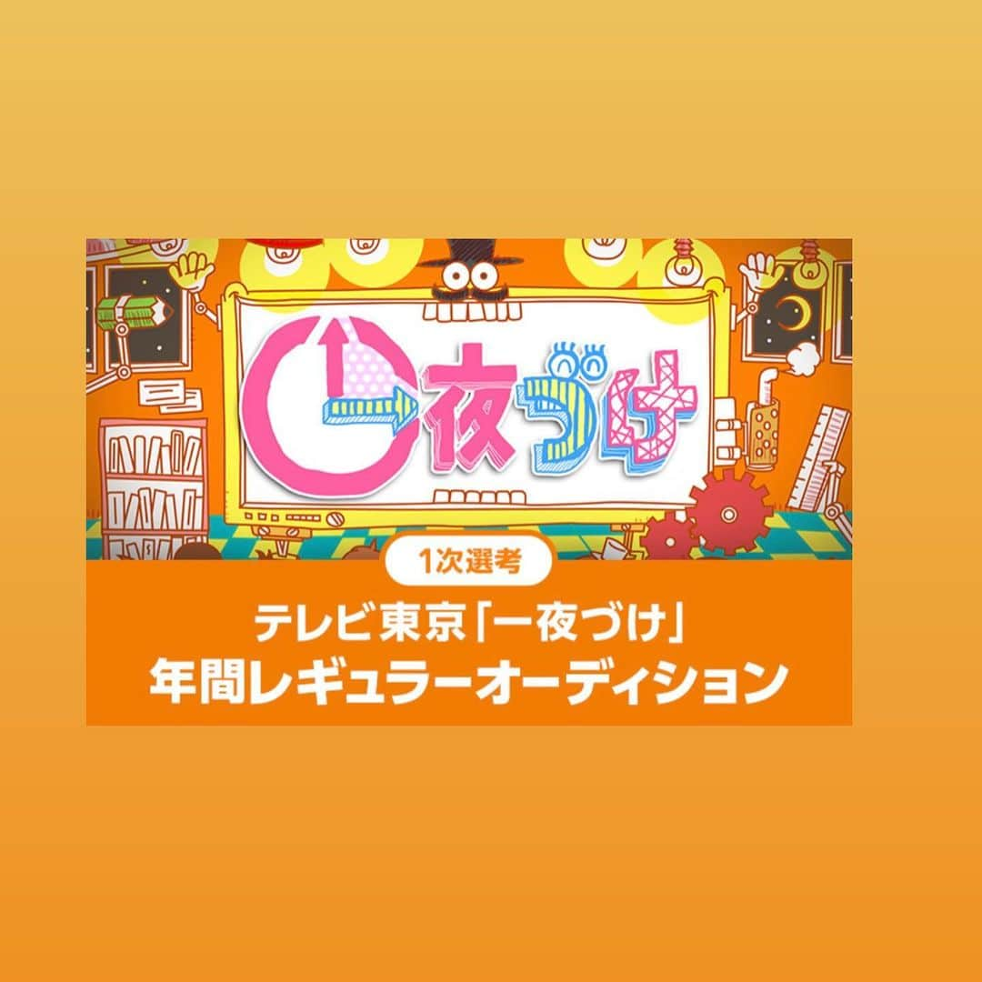 ひよりんごさんのインスタグラム写真 - (ひよりんごInstagram)「お知らせ . 去年の5月からLINELIVEというアプリで生配信をやっていてその中でイベントに参加することになりました✨ . その詳細を書かせてください♡ . まずどんなイベントかというと… テレビ東京　一夜づけという番組の1年間レギュラーメンバーになれるという夢のようなイベントです♡♡ . ただ当たり前ですが…1位にならないとレギュラーメンバーになれません🥺 . 少しでもみなさんの力を貸してくださると嬉しいです🥺♡ . スケジュールを書いておきます✨ . 【予選】1月25日18:00-1月31日23:59まで 【準決勝】2月2日18:00-2月9日23:59まで 【決勝】2月26日18:00-3月6日23:59まで となっております！！  イベント期間の配信時間は、 22:00-23:00 23:00-24:00 LINELIVEアプリ内でやっています☺️ . たくさんおしゃべりできるので、まずは遊びにきてみてくださると嬉しいです✨✨ . よーし頑張るぞっっ✊❤️ . #lineライブ #lineライブ生配信 #イベント参加 #生配信 #生配信ライブ #linelive #lineliver #linelive専属ライバー #ひよりんご #ひよりんごルーム #youtube #youtuber」1月24日 12時37分 - hiyoringo18