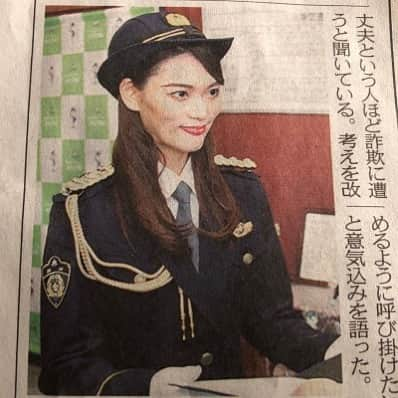 天玲美音さんのインスタグラム写真 - (天玲美音Instagram)「#新聞掲載 #テンレイミオン  #天玲美音 #天玲美音info」1月24日 13時17分 - miontenrei