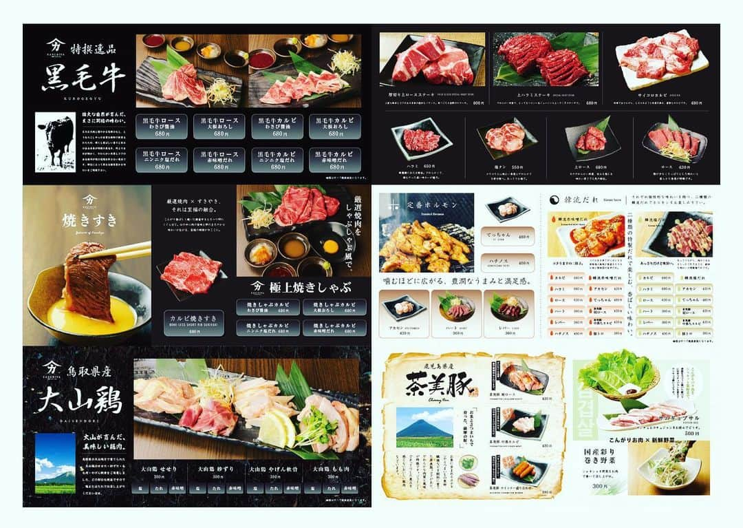 かるび家 梅田店のインスタグラム：「かるび家梅田店のお肉メニューのご紹介✨  牛肉はもちろん、鶏肉、豚肉も 揃えております👍👍🥩🥩  ホルモンも数種類あり、 塩ダレや赤味噌などの味も 楽しめます🤤🤤✨  是非お待ちしてます♪♪♪♪  #梅田#焼肉食べ放題#飲み放題#カルビ家#肉好きな人と繋がりたい」