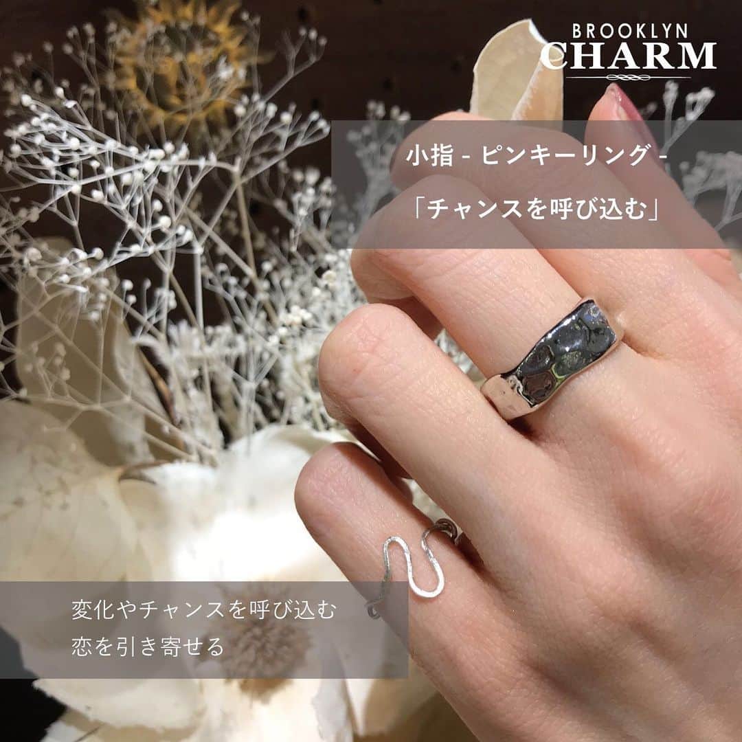 Brooklyn Charm Japanさんのインスタグラム写真 - (Brooklyn Charm JapanInstagram)「- 💍リングをはめる指が持つ意味💍  普段、何気なくつけている指輪。 皆さんはどの指につけていますか？ 実は！つける指によっていろんな意味があるのをご存知でしょうか？  今回は左手5本指の意味をご紹介します✨ 指輪をつける場所の意味やパワーを知ってもっとアクセサリーを楽しんでいただければと思います♪ 皆さまのご参考になりますように💭  ⚠️掲載商品のご購入も可能です💍詳しく知りたい方はプロフィールURLからメールもしくはDMにてお問い合わせくださいませ。  —— 現在、WEB SHOPでは年に一度のビッグセールを開催中！ 5,000円(税込)以上のお買上なら送料も無料🚚💨  なかなか店舗へ行けないという方や お家でじっくりと選びたい方必見！！！  @brooklyncharm_japan  のプロフィールURLをcheck‼️  是非、このお得な機会にWEBでのカスタムをお楽しみ下さい♪  - #brooklyncharmjapan #brooklyncharm #brooklyn #ny #accessary #handmade #ブルックリンチャーム #ブルックリン #ニューヨーク #アクセサリー #オリジナル #オリジナルアクセサリー #ハンドメイド #ハンドメイドアクセサリー #ネックレス #ブレスレット #ピアス #イヤリング #リング #ワイヤーリング #指輪 #指輪の意味 #手元コーデ #ゴールドリング #シルバーリング」1月24日 13時46分 - brooklyncharm_japan