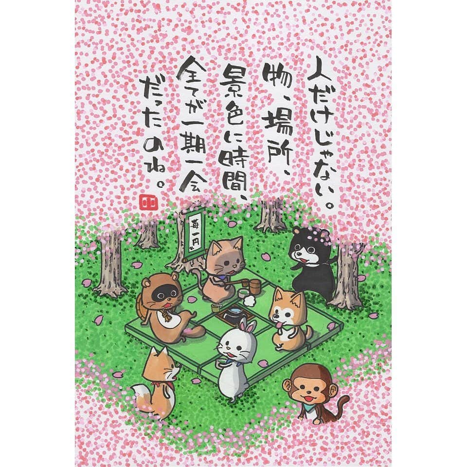 ヤポンスキーこばやし画伯さんのインスタグラム写真 ヤポンスキーこばやし画伯instagram 人だけしゃない 物 場所 景色に時間 全てが一期一会 だったのね イラスト ポエム イラストエッセイ エッセイ ヤポンスキー ヤポンスキーこばやし画伯