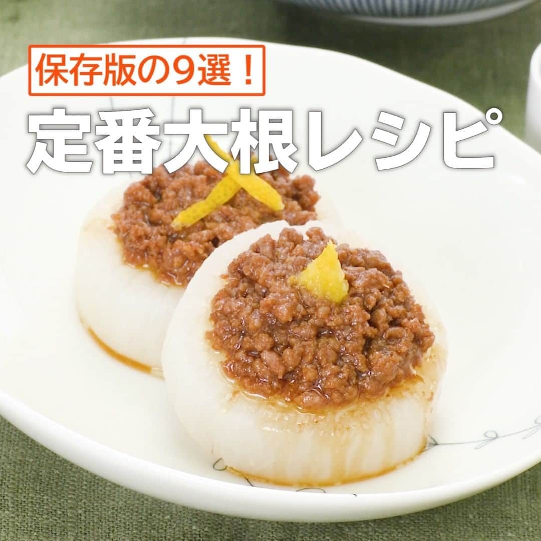 DELISH KITCHENのインスタグラム