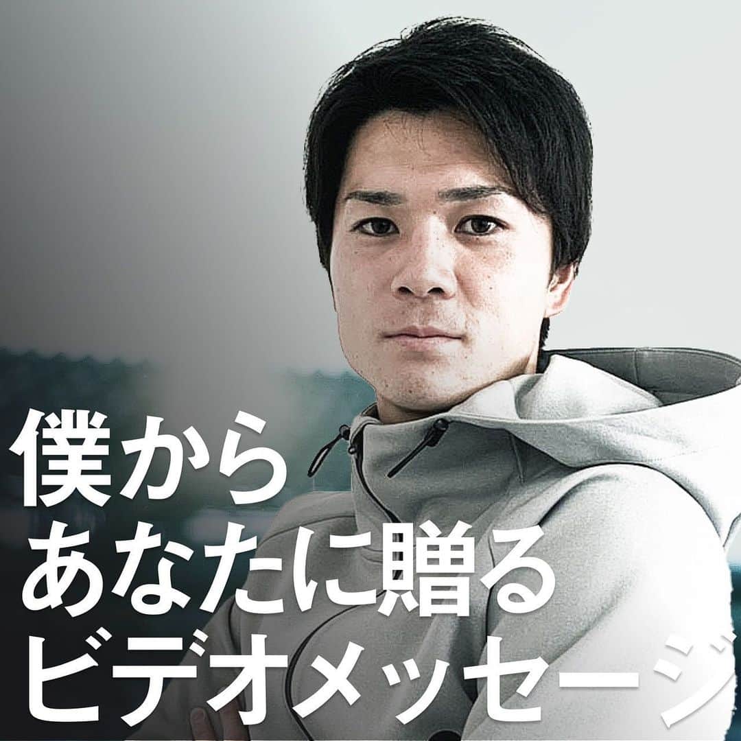 田口潤人のインスタグラム：「ビデオメッセージサービス 『パスユー』に参加させて頂きます！  ファンサポーターの方々に 僕からビデオメッセージを 贈ることができるサービスとなっています。  「人と会う」事が制限されている昨今 選手とファンサポーターの方が繋がれる機会は 大きく減っています、、。  昨年FC琉球に移籍してきてからは ほとんど皆さんとお会いする事ができていません。  以前と同じように 一緒に写真を撮ったりサインをしたり できるようになるのがいつからか 全く分からないのが今の現状だと思います、、。  そういった中で このようなファンサポーターの方と 選手を繋ぐ「pasyou」を知り サービスの意味に賛同し 参加させて頂くことになりました！  僕は子供の時に 「サッカー選手の言葉」に励まされ 勇気を貰っていました。  悩んでいる時に 選手のインタビューやドキュメンタリー番組を見て 答えをもらったような気がしていました。  当時、僕が見ていた選手とは 到底肩は並べられませんが、  自分がプロサッカー選手になっている今 自分の言葉が誰かのためになる事が できるかもしれない。  最近そのように考える出来事がありました。  色々なリクエストにお応えしたいと思っています👍  詳しくは  @pasyou_info のプロフィールのURLからご覧ください🙇‍♂️  #pasyou #パスユー #田口潤人」