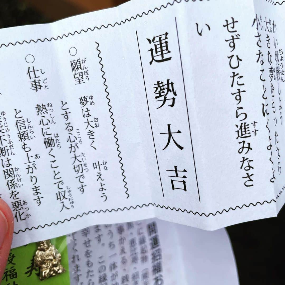 アマルのインスタグラム：「明けたので一番乗りで初詣きました！！⛩ #初詣 #初詣⛩ #あけましておめでとうございます #あけおめ #新年のご挨拶 #謹賀新年」