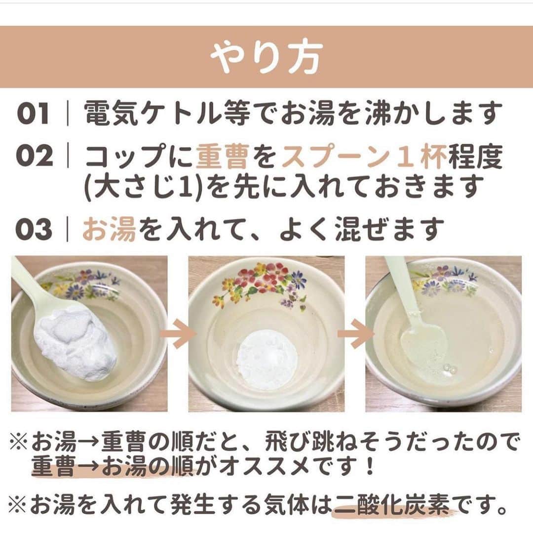 4yuuu!さんのインスタグラム写真 - (4yuuu!Instagram)「. ﻿頑固な「茶渋」💦 そのまま放置していませんか〜⁉️  今回は、 @_nagomi_log さんの 投稿をお借りして スッキリ汚れを落とす方法をご紹介します💕 ＝＝＝＝＝＝＝＝＝＝＝＝＝＝＝＝＝＝＝＝＝＝＝ 簡単なのに、とってもキレイになって 感激いたしました☺️ ﻿ ﻿茶渋はカビの仲間という見解もあり、 もっと早くやればよかった・・ と後悔しました(´・ω・)笑 ﻿ ﻿気になったら、綺麗にする という習慣をつけたいです！ ﻿＝＝＝＝＝＝＝＝＝＝＝＝＝＝＝＝＝＝＝＝＝＝＝ 皆さんも、是非試してみてくださいね✨  #4yuuu#大掃除#掃除#掃除グッズ #洗面所 #洗面台#水回り#台所#マイホーム#家#おうち時間 #汚れ #頑固な汚れ #汚れ落とし #汚れ防止 #お掃除グッズ #時短家事 #お掃除記録 #マイルーム #時短家事 #簡単 #時短 #生活 #ていねいな暮らし #丁寧な生活 #丁寧な暮らし #掃除記録 #ライフ#ライフハック#茶渋#重曹」1月24日 15時55分 - 4yuuu_com