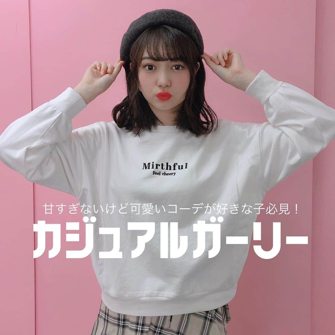 のインスタグラム：「【ピンクラテTV #コーデ記録 👗】  #アリア ❤️( @aria_sugai )のコーデ🩰🤍  白のカジュアルトップスに ベージュチェックのスカートを合わせることで 甘すぎない可愛いコーデに仕上がるよ😍 - 👚布帛切り替えトップス ¥2,090(税込)  👖細サス付きガーリースカート ¥3,850(税込)→¥2,695(税込)30%OFF  ー﻿ #コーディネート #冬コーデ #ootd #コーデ #コーデ紹介 -﻿ #PLTV #PINKlatteTV #ピンクラテTV﻿ #ピンクラテWEBモデル #ピンクラテ #ぴてぃーず ﻿ #花田姫佳 #石山えこ #菅井純愛 #松本優菜 #犬飼恋彩﻿ #JCモデル #youtuber」