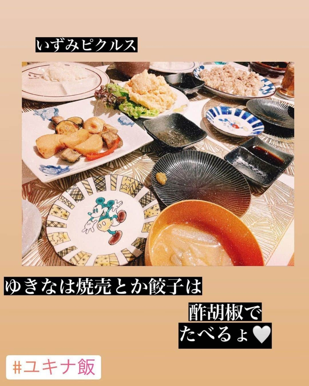 木下優樹菜さんのインスタグラム写真 - (木下優樹菜Instagram)「最近の飯‼︎‼︎‼︎‼︎ ・ ・ ・ #ユキナ飯。」1月24日 16時05分 - yukina1204xoxo