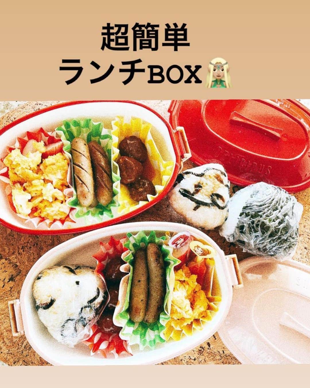 木下優樹菜さんのインスタグラム写真 - (木下優樹菜Instagram)「最近の飯‼︎‼︎‼︎‼︎ ・ ・ ・ #ユキナ飯。」1月24日 16時05分 - yukina1204xoxo