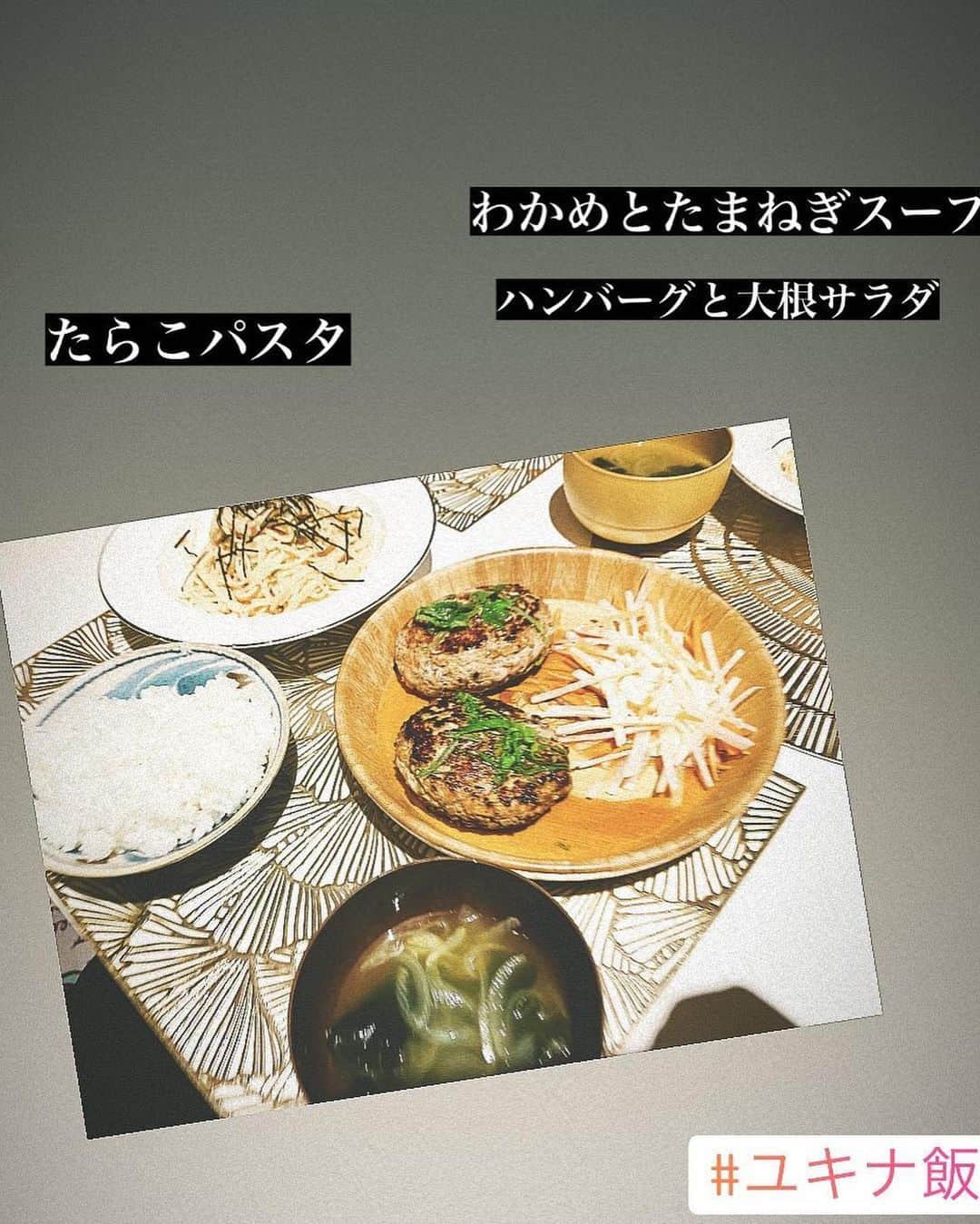 木下優樹菜さんのインスタグラム写真 - (木下優樹菜Instagram)「最近の飯‼︎‼︎‼︎‼︎ ・ ・ ・ #ユキナ飯。」1月24日 16時05分 - yukina1204xoxo