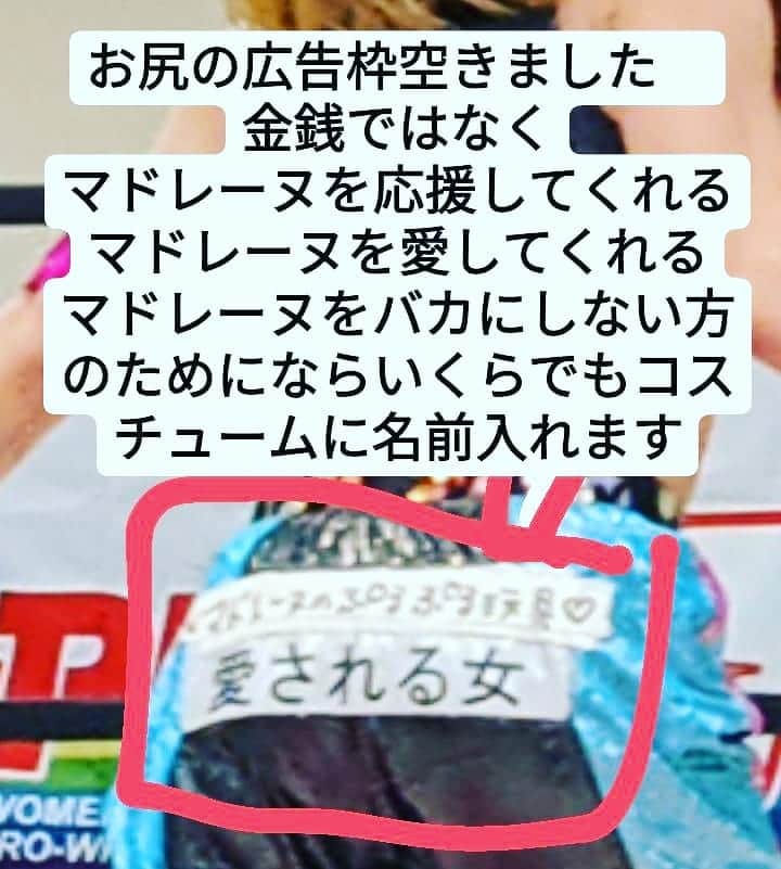 のインスタグラム：「私は私を愛してくれる方には全力でつくします  私をばかにしない方のためならば」