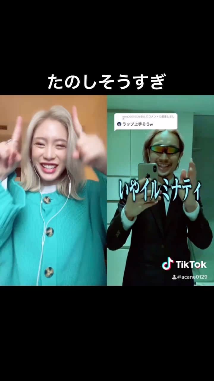 acaneのインスタグラム：「ただ一緒に言ってるだけの動画wwwwwwwww」