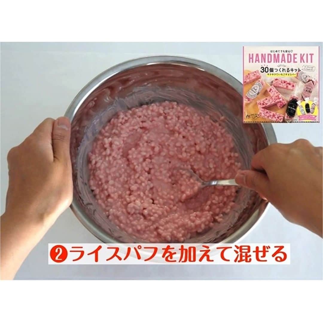 シャンブルオフィシャルさんのインスタグラム写真 - (シャンブルオフィシャルInstagram)「大人気の30個作れるキットが今年も入荷しました♪  バレンタインはやっぱり手作りという方も おうち需要でお子様とお菓子作りを楽しみたい方にも 簡単に作れるキットがオススメです。  可愛いラッピングも入っているので このキットだけでデパ地下のような本格手作りが出来ちゃいます！  30個作れるキット　736-0448他　1,290円+税  #シャンブル #chambre #プチプラ #プチプラアイテム #プチプラ部 #手作り #手作りお菓子 #手作りスイーツ #手作りおやつ #手作りチョコ #30個作れるキット #ハンドメイドスイーツ #お菓子作り  #おうち時間 #おうち時間を楽しむ #おうちカフェ #簡単おやつ #stayhome #手作り部 #今日のおやつ #バレンタイン #バレンタインスイーツ #おかしづくり #お菓子作り好きな人と繋がりたい #おやつ作り好きな人と繋がりたい #おやつのある毎日 #お菓子のある暮らし #私のおいしい写真」1月24日 19時00分 - grchambre
