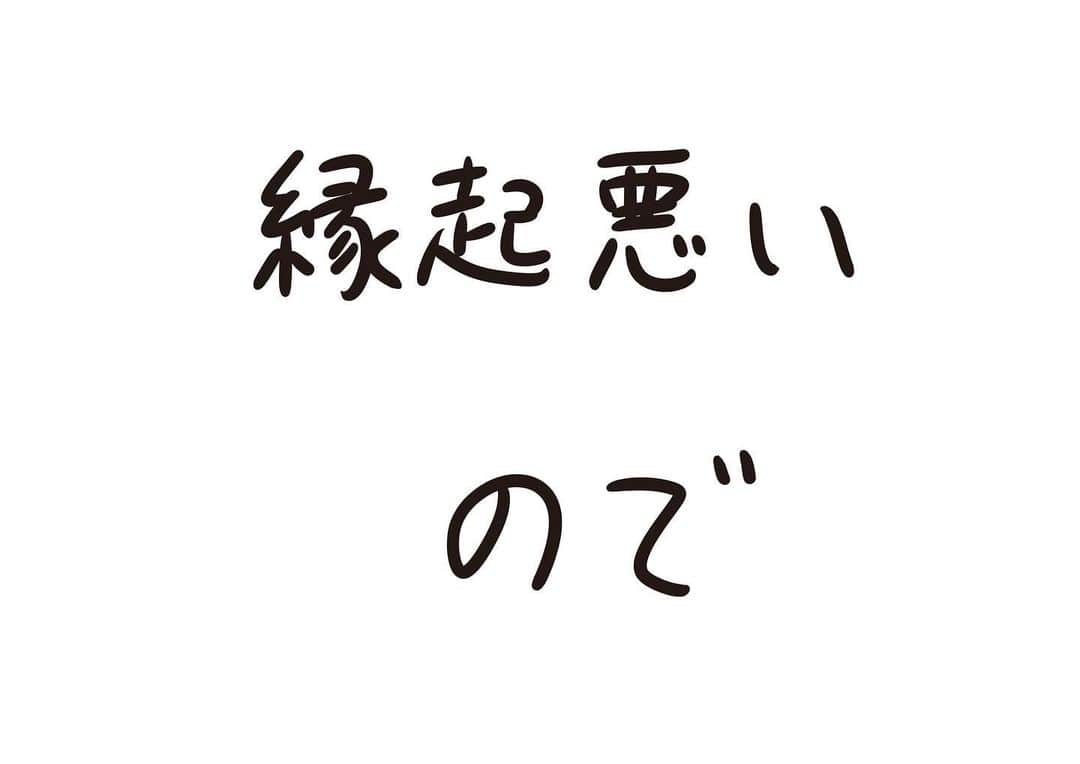おほしんたろうのインスタグラム：「そういうの気にする人もいるから . . . . . #おほまんが#マンガ#漫画#インスタ漫画#イラスト#イラストレーター#イラストレーション#1コマ漫画#プール」