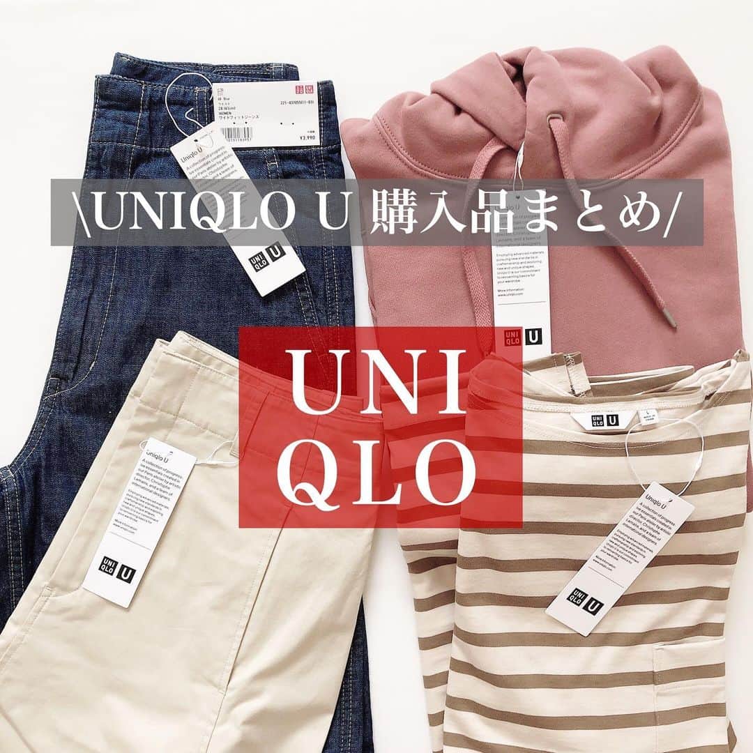n.etsuuさんのインスタグラム写真 - (n.etsuuInstagram)「2021.1.24 ・ @uniqlo  #uniqlou 購入品で 一人ファッションショー。 ・ ふと思い出したけど… 小学生の頃も服買ってもらったら どんなんと合わせようかな〜って 着替えまくってたなぁ🥰🤍 ・ パーカとTシャツは メンズ商品です。 ・ #ワイドフィットスウェットプルパーカ #ボーダーボートネックt #ワイドフィットジーンズ #コットンツイルフレアスカート ・ ・ @uniqlo_ginza  #uniqlojapan #uniqlo#uniqloginza  #uniqlo購入品#スカートコーデ #ユニクロコーデ #ユニクロ購入品 #ユニジョ#大人カジュアル#高身長コーデ#プチプラファッション#ママコーデ #アラフォーママコーデ#アラフォーママ#シンプルコーデ#大人カジュアルコーデ #着回しコーデ#ユニクロきれいめ部 #ユニクロニット部#30代ファッション#partegram #locari#popootd#popbeegirls #ユニクロユー」1月24日 19時43分 - n.etsuu
