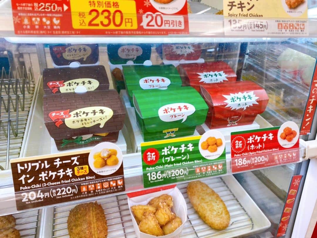 とぎもちさんのインスタグラム写真 - (とぎもちInstagram)「.﻿ 【日本ファミマ 일본 페밀리마트】﻿ ﻿ ファミマのポケチキ﻿ 初食べです😍✨﻿ ﻿ プレーン、ホット、トリプルチーズあったけど﻿ トリプルチーズを購入🧀💓﻿ ﻿ 唐揚げだけどお肉はナゲット的な感じで﻿ やわらか鶏肉🐓﻿ ﻿ 中にチーズも🧀💓﻿ .﻿ #ファミマ #ファミリーマート #ポケチキ#トリプルチーズインポケチキ #コンビニ #コンビニ新商品 #페밀리마트 #일본편의점 #먹스타그램 #토기모치 #とぎもちkorea #香川グルメ #とぎもち #とぎもちポケチキ #とぎもちファミマ」1月24日 19時59分 - togistagram