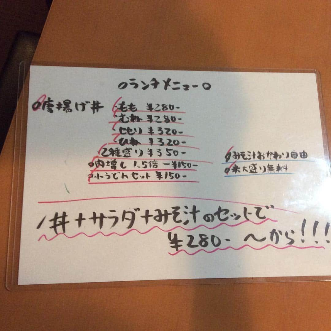 九州うまか京橋店のインスタグラム：「〜ランチしてます〜 破格の値段の唐揚げ丼！！！ 学生やサラリーマンに優しい値段！ お味噌汁とサラダもついてます！！！！  #大阪 #きんぱち #昼飲み #居酒屋ごはん  #居酒屋ランチ #学生 #唐揚げ丼 #ご飯 #京橋飲み #さいとうあすか  #乃木坂 #京阪沿線」