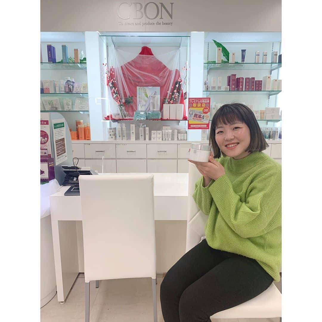 山内日菜子のインスタグラム：「． @cbon_jp  @cbon_kyusyu  いつもお世話になっているシーボン化粧品様が、 今日(1/24)で55周年だそうです✨ 記念すべき日にお手入れしてもらえて光栄でした🥰 スタッフの方、皆さんとても優しくて 過ごしやすい空間です☺️ いつもありがとうございます！ #CBON #シーボン #シーボン化粧品 #シーボン化粧品55周年 #ちゃっかり緑のセーターを着て行きました笑」