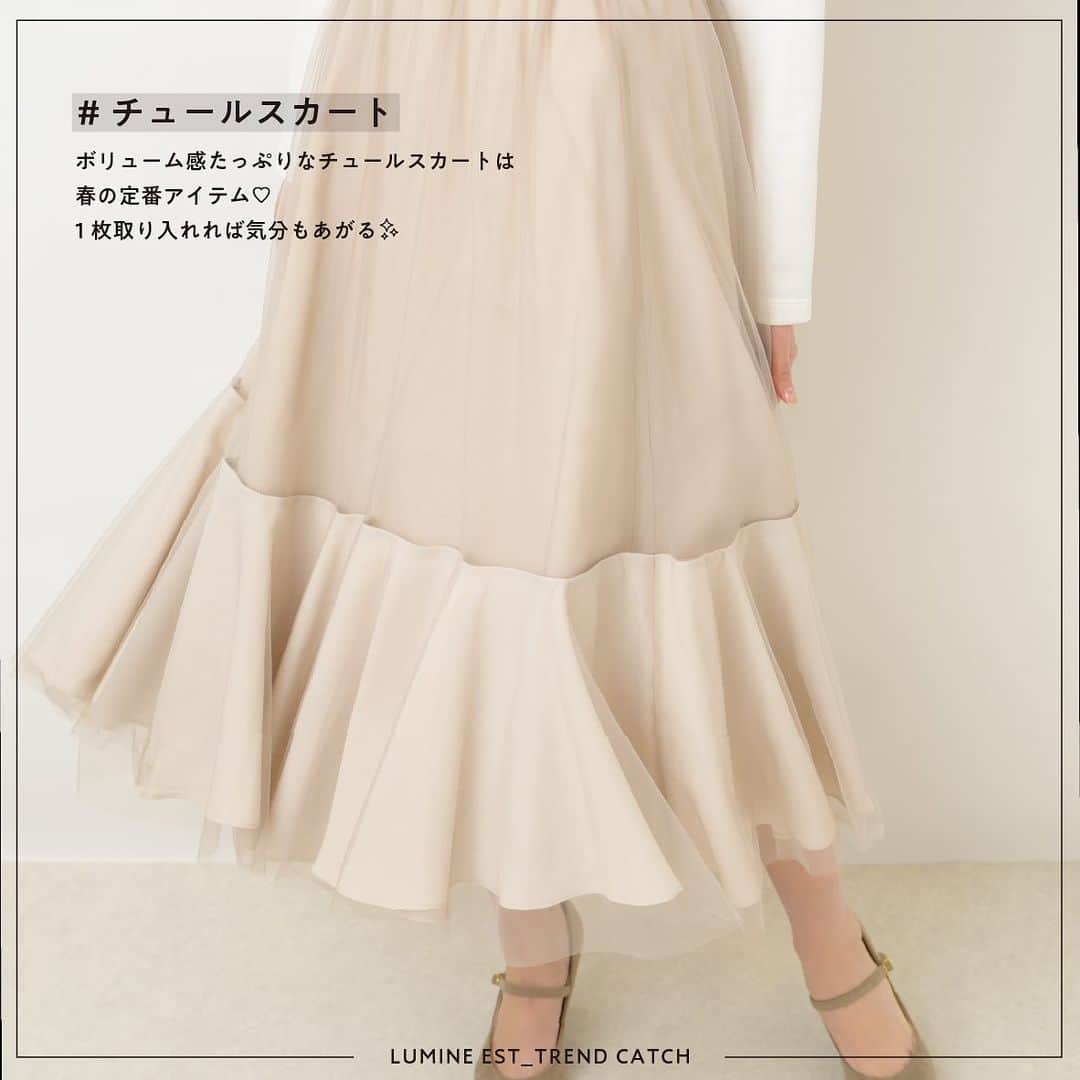 ルミネエスト新宿のグルメインスタ