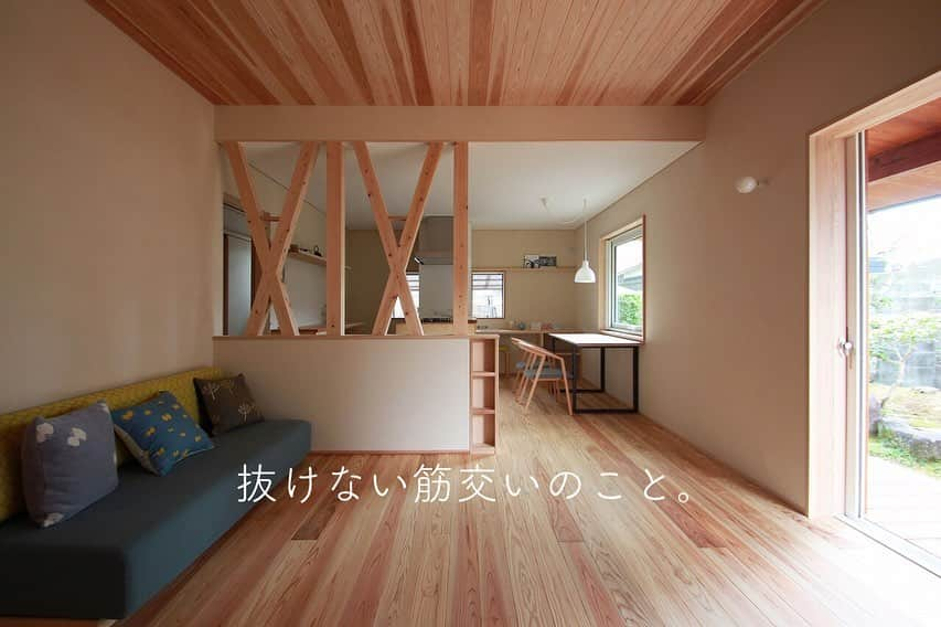 シーエッチ建築工房 のインスタグラム