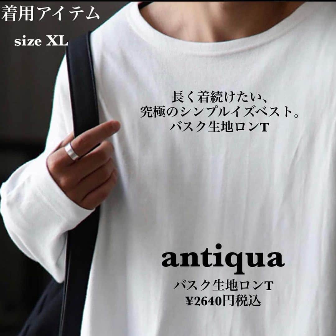 kazuさんのインスタグラム写真 - (kazuInstagram)「UNIQLO U 2021年春夏新作  ワイドフィットジョガーパンツ Sサイズを使ったコーディネート  グラデーションで合わせてみました🙋🏼‍♂️  これからも オススメアイテム紹介していくので よろしくお願いします✨  #今日のコーデ #ファッション #コーデ #コーディネート #メンズファッション #essentials #UNIQLO #GU #シンプルコーデ #ユニクロ #ジーユーコーデ #ユニクロコーデ #着回し #NIKE #メンズコーデ  #ドメブラ  #スニーカー #トレンド #トレンドコーデ #トレンドファッション #ストリートファッション #ストリートスタイル」1月24日 20時35分 - kazu9316